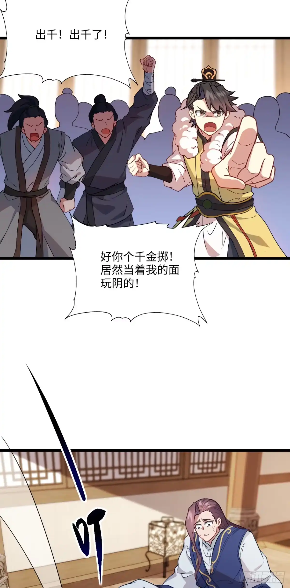 第35页