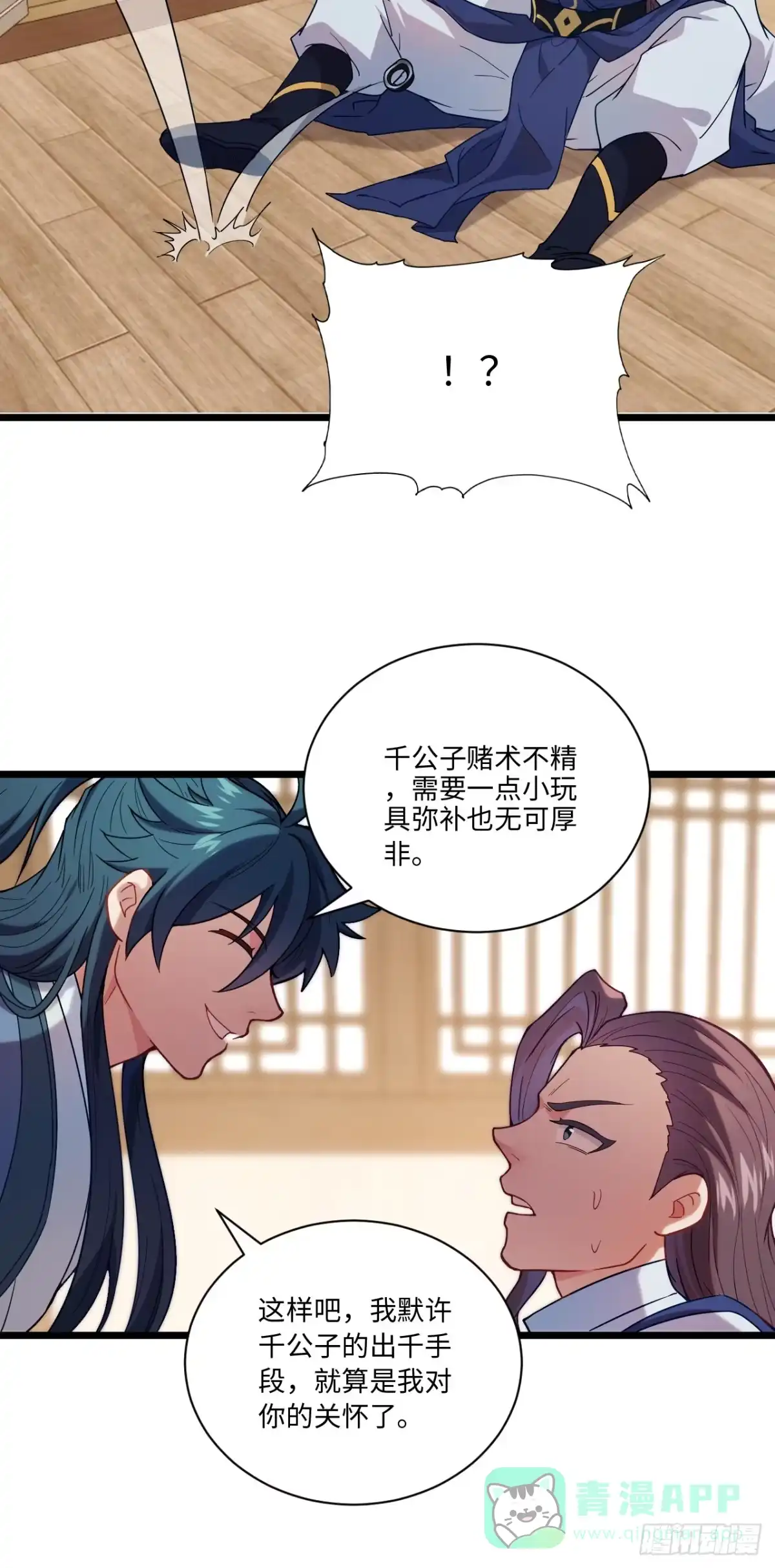 第36页