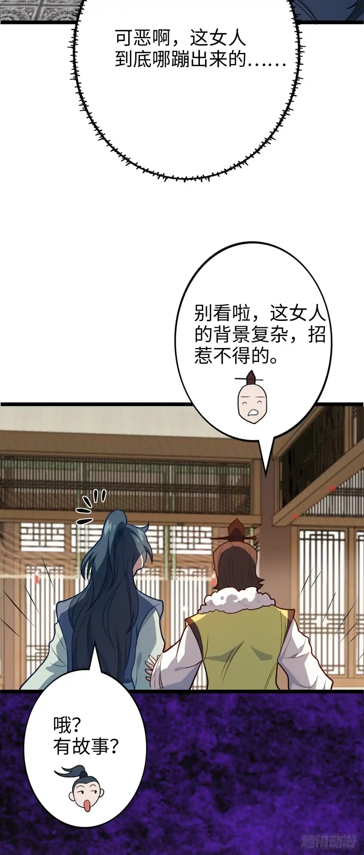 第43页