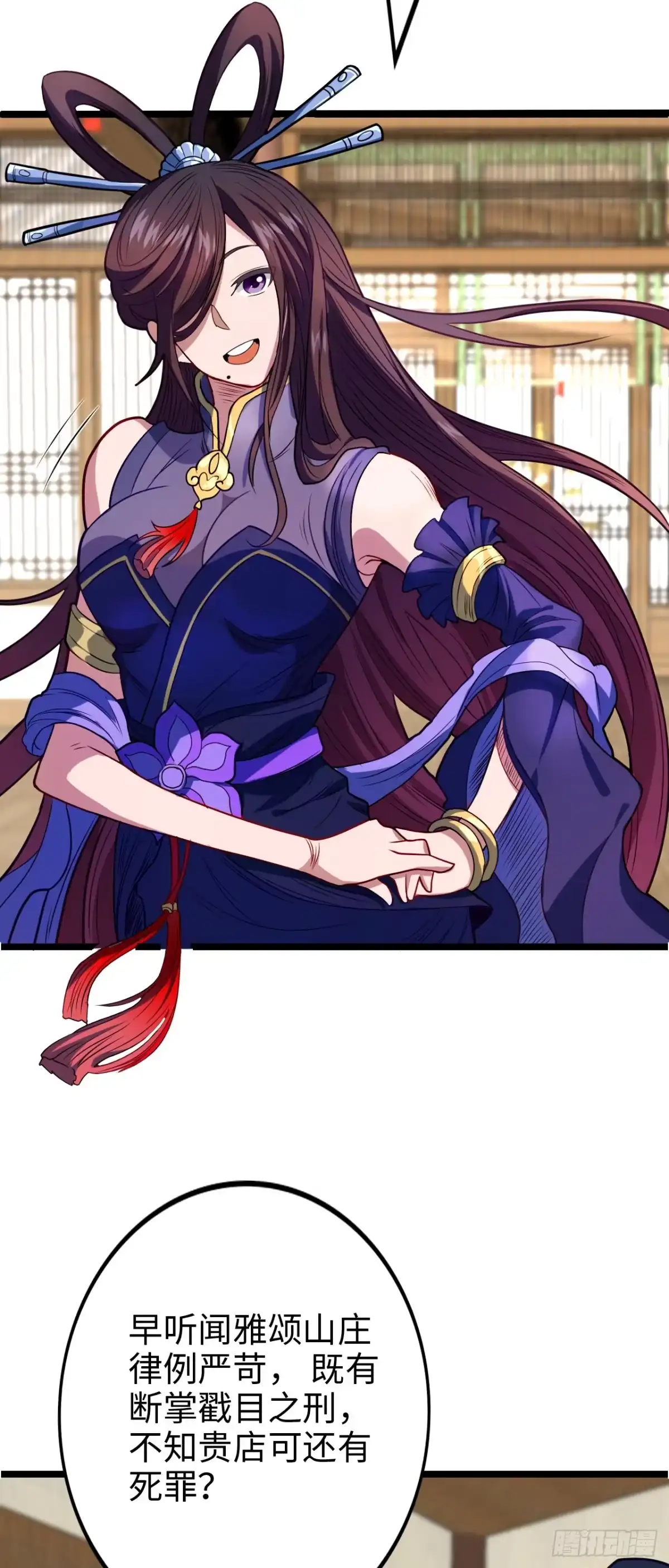 第48页
