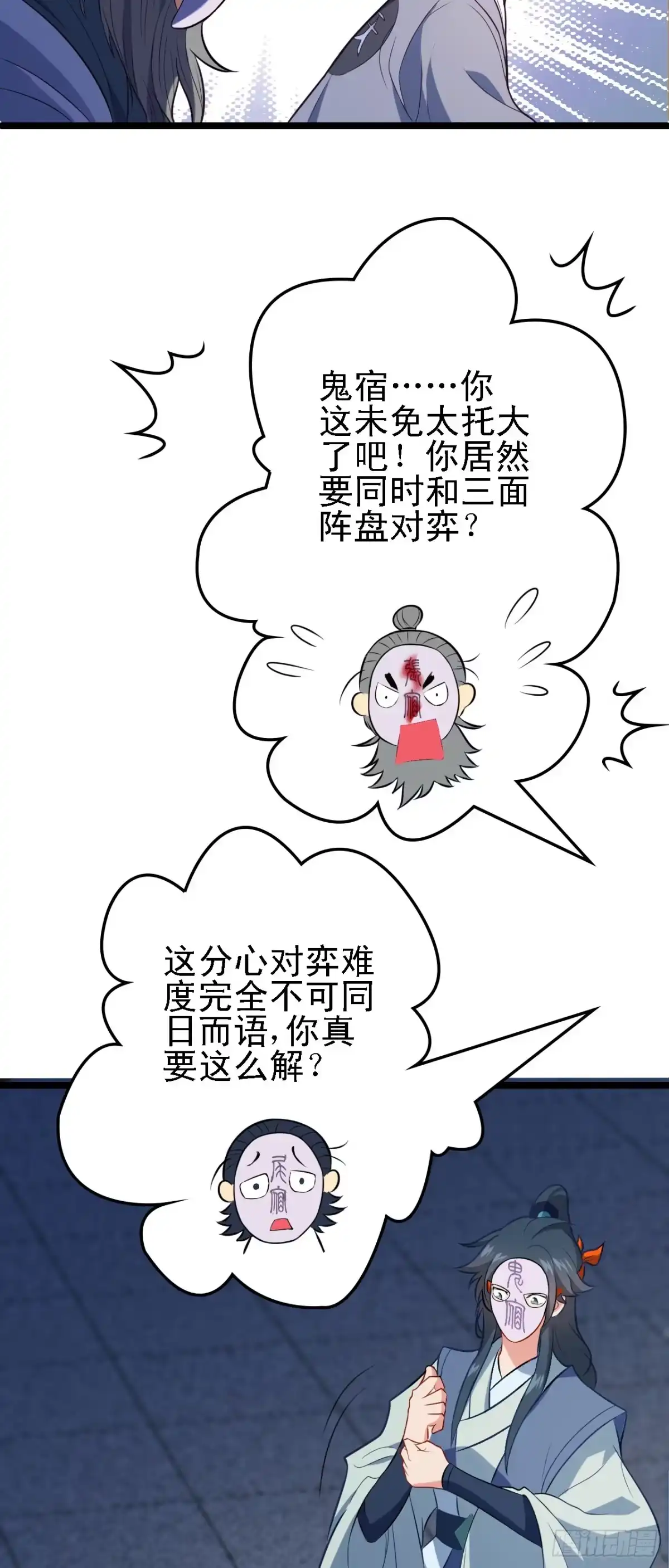 第60页