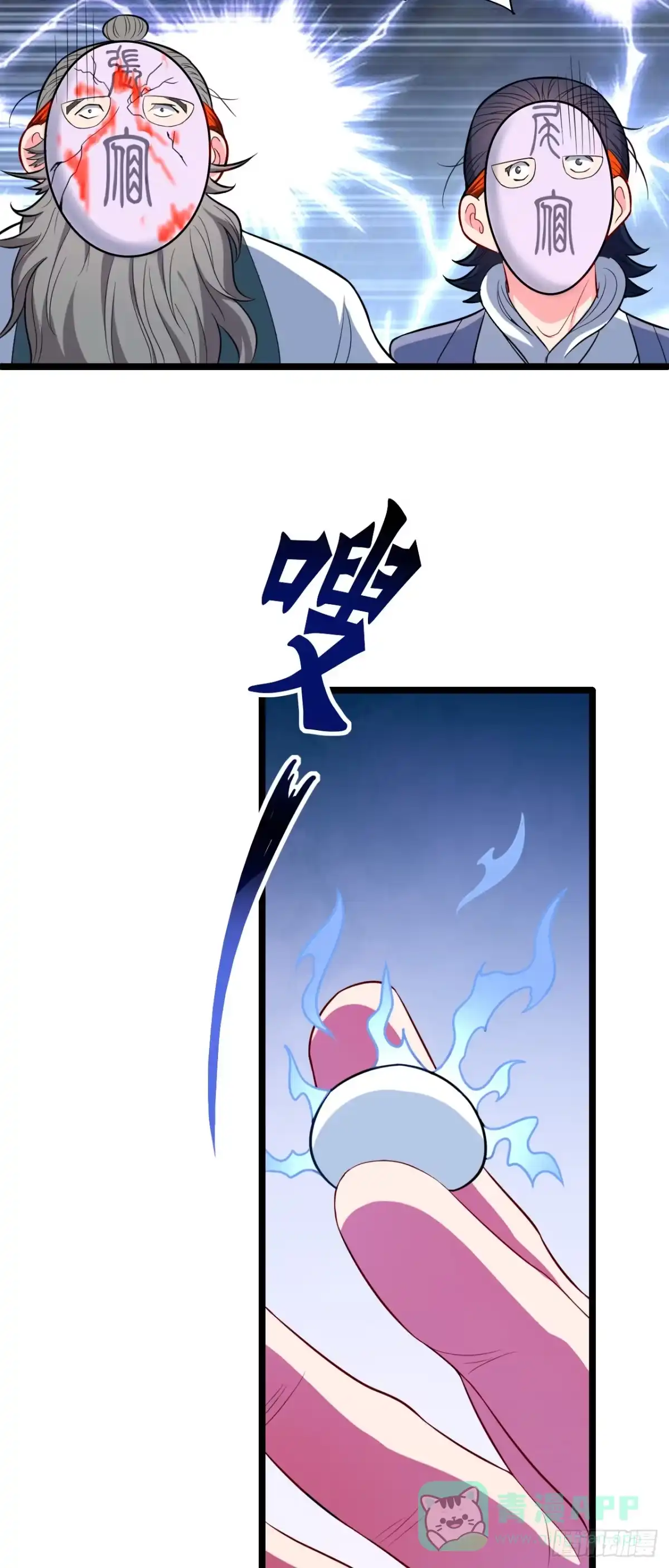 第66页