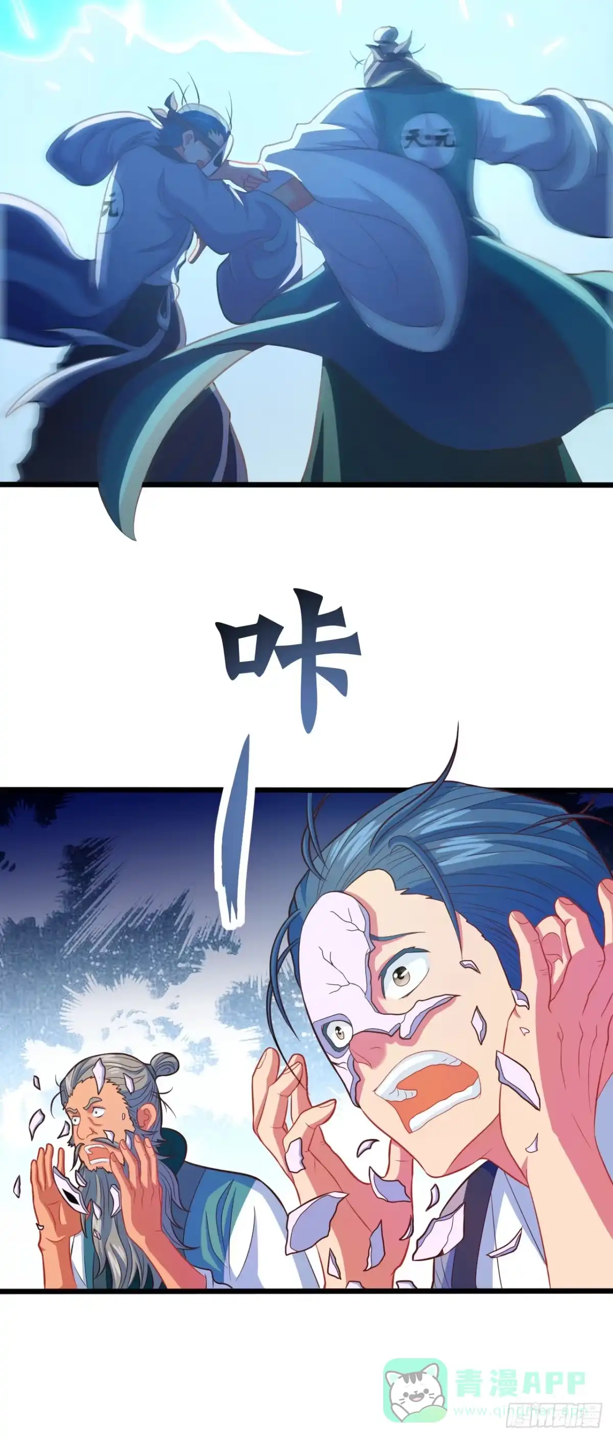 第71页