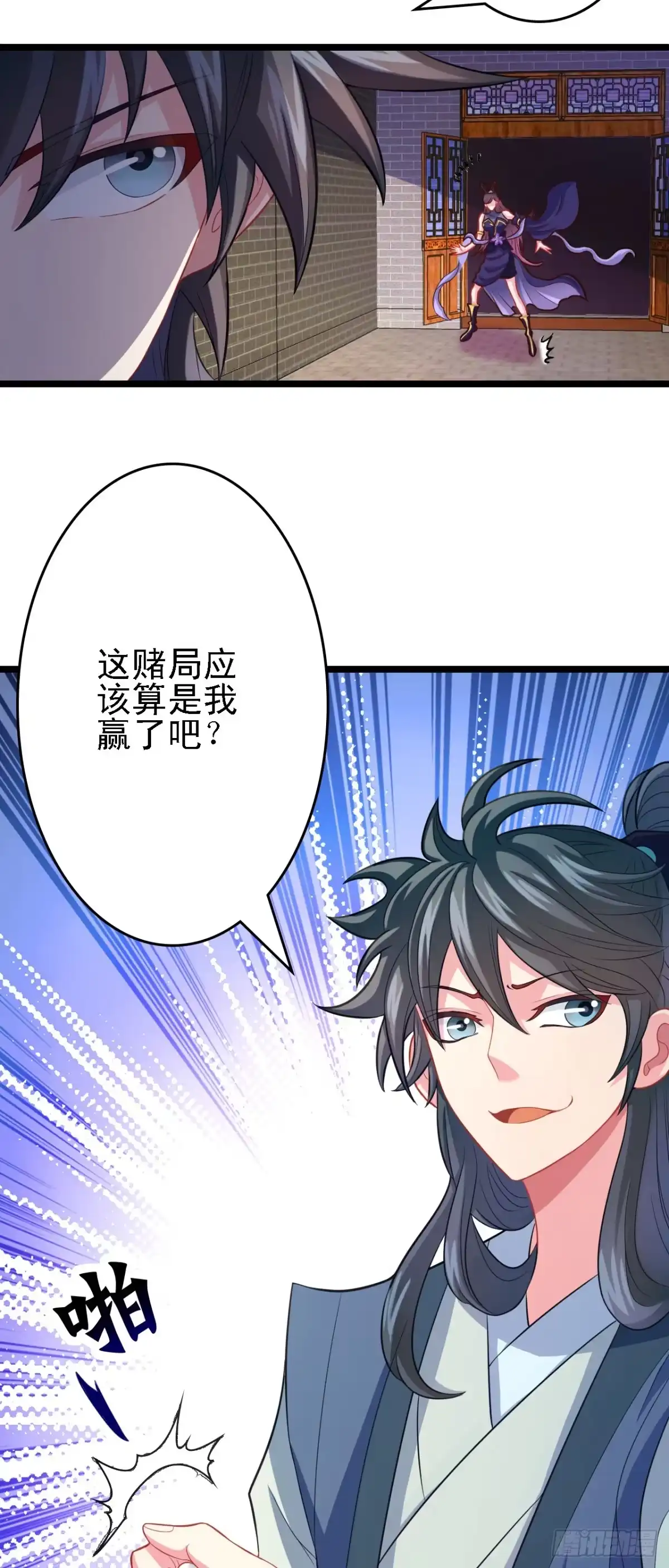 第75页