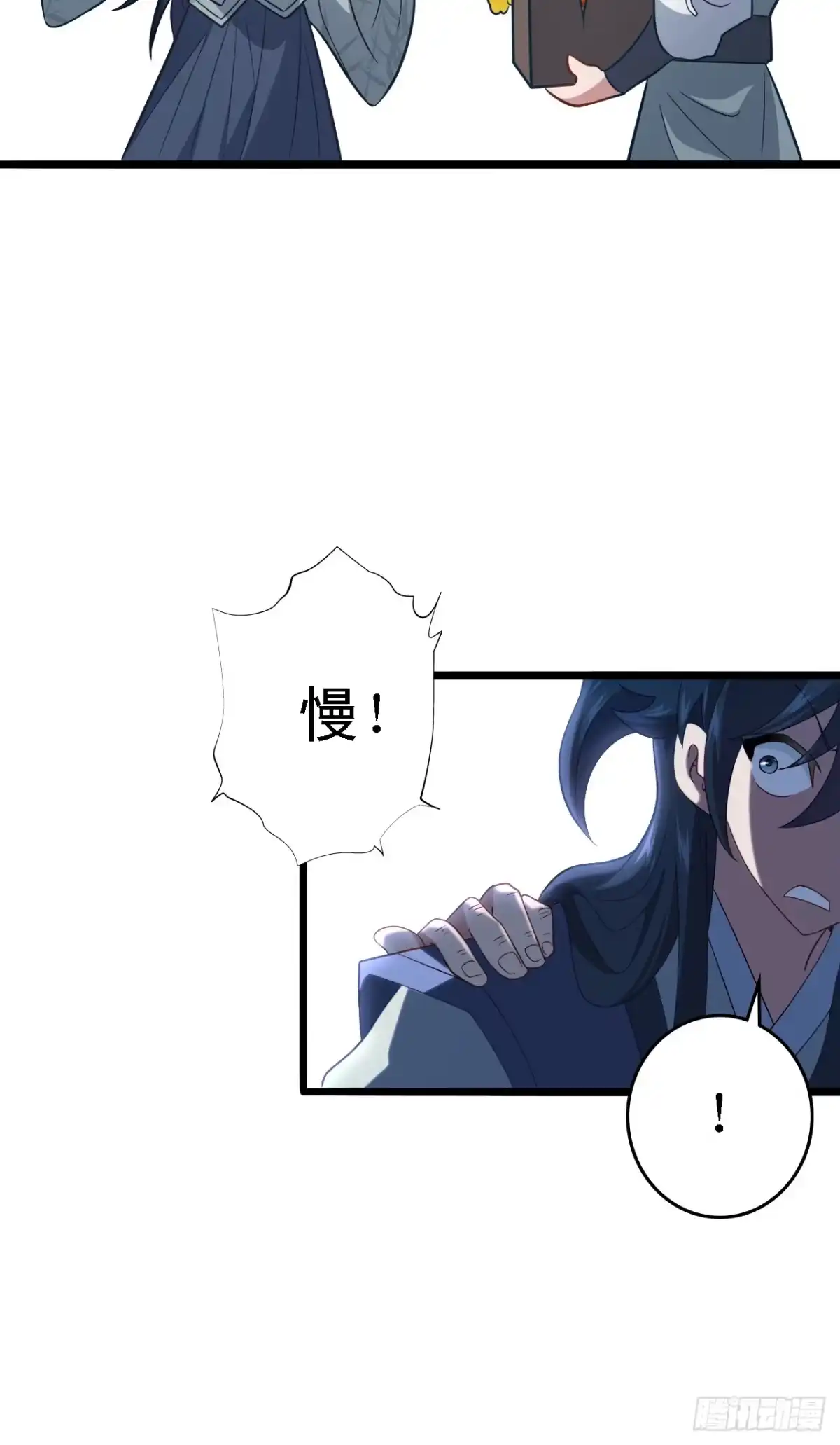第59页