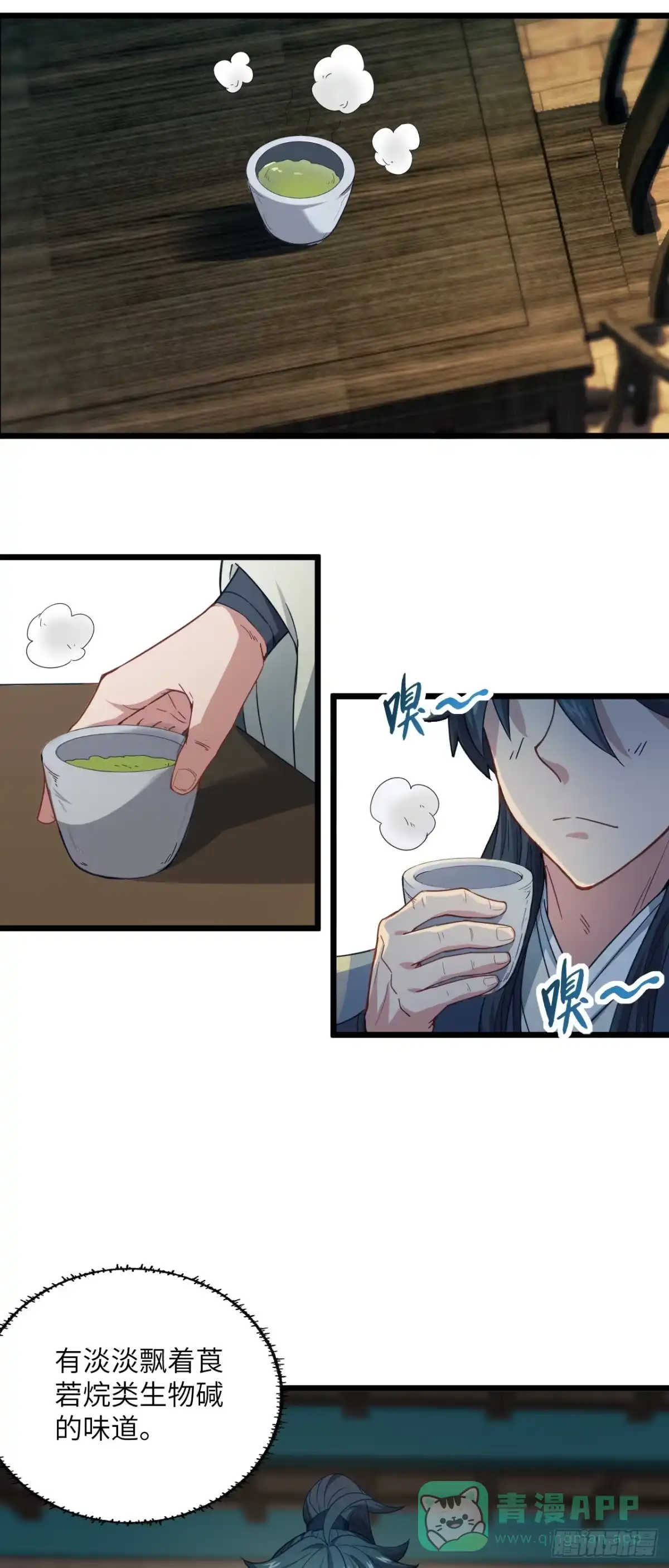 第36页