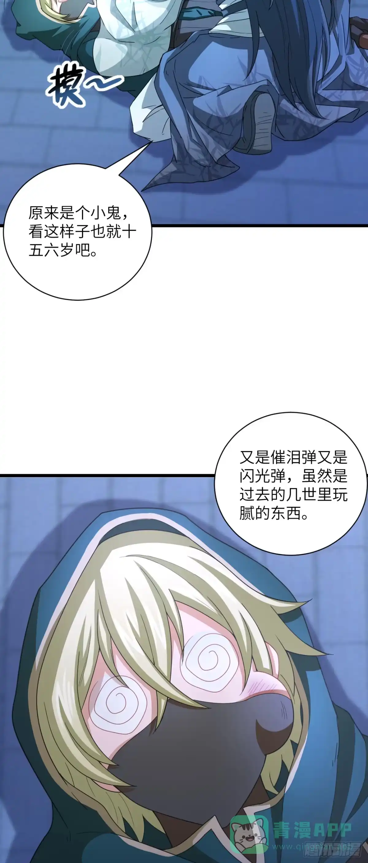 第51页