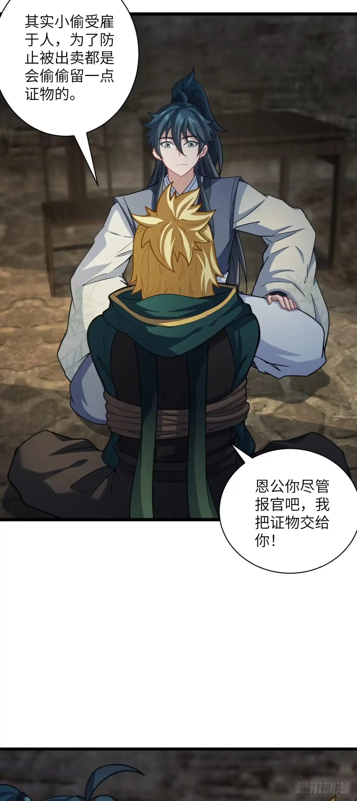 第35页