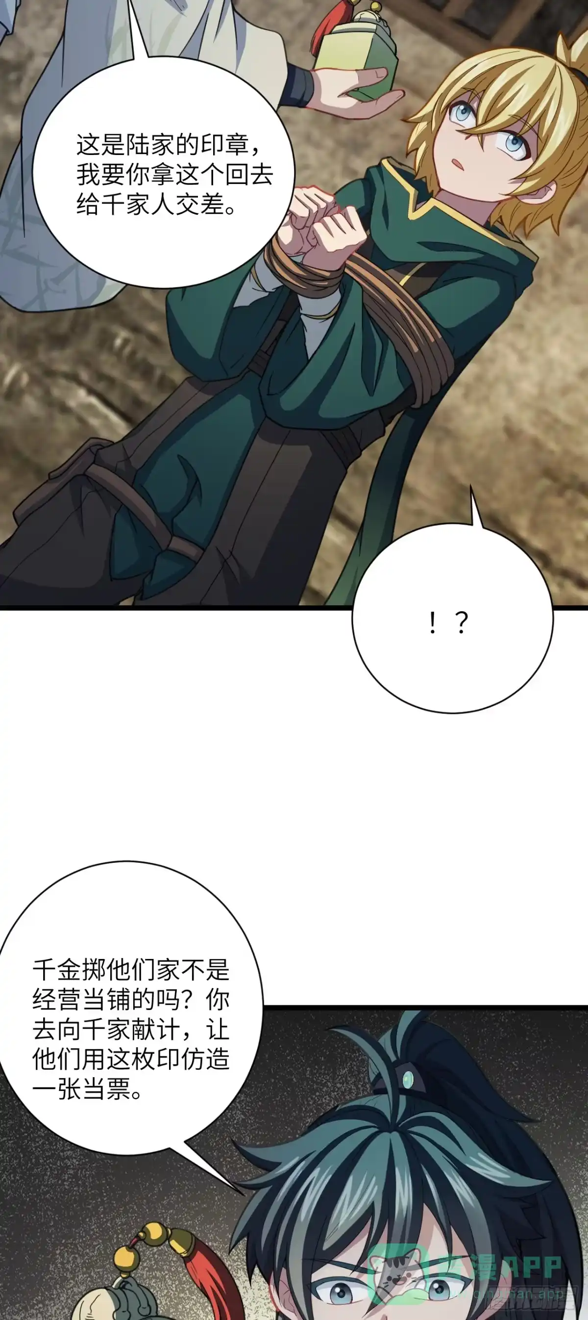 第41页