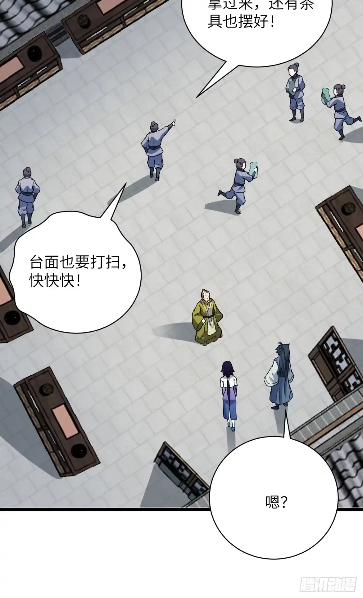 第35页