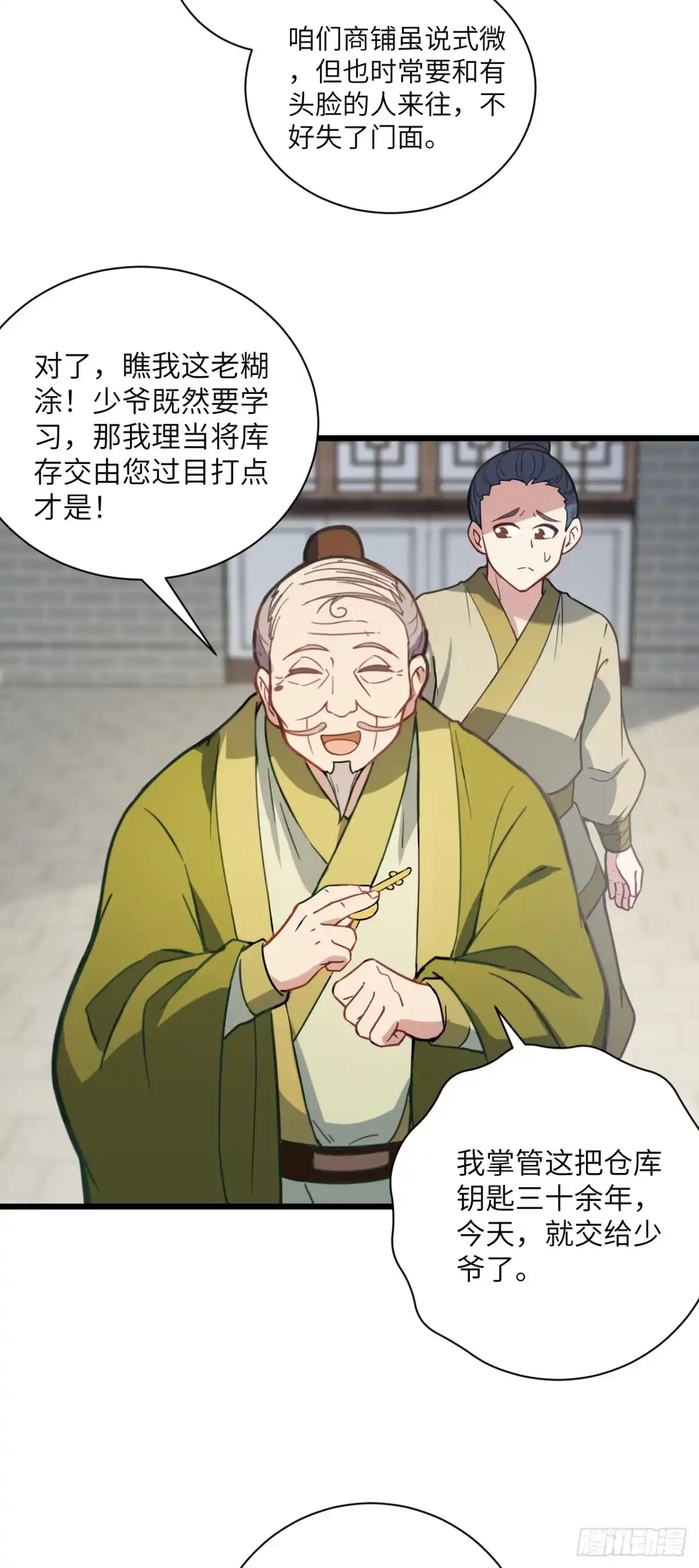 第39页