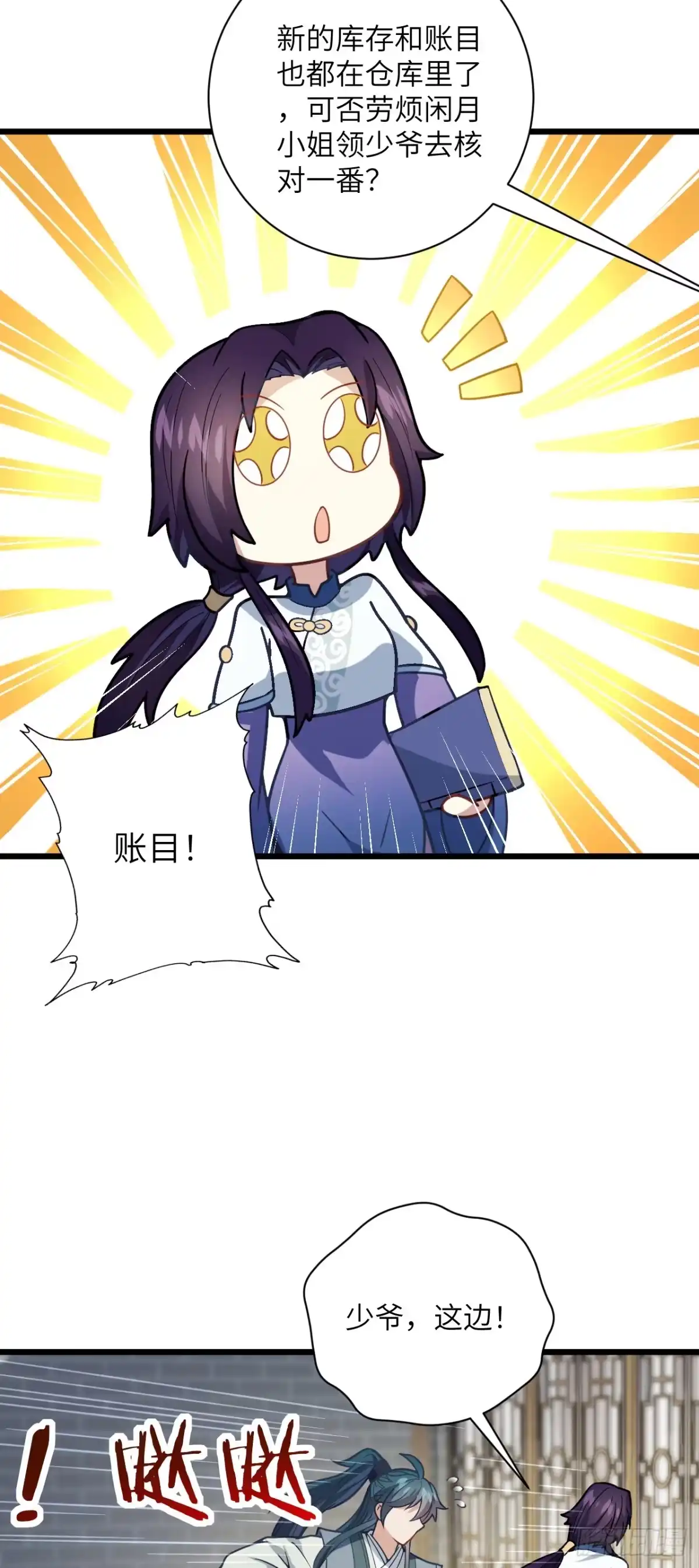 第40页