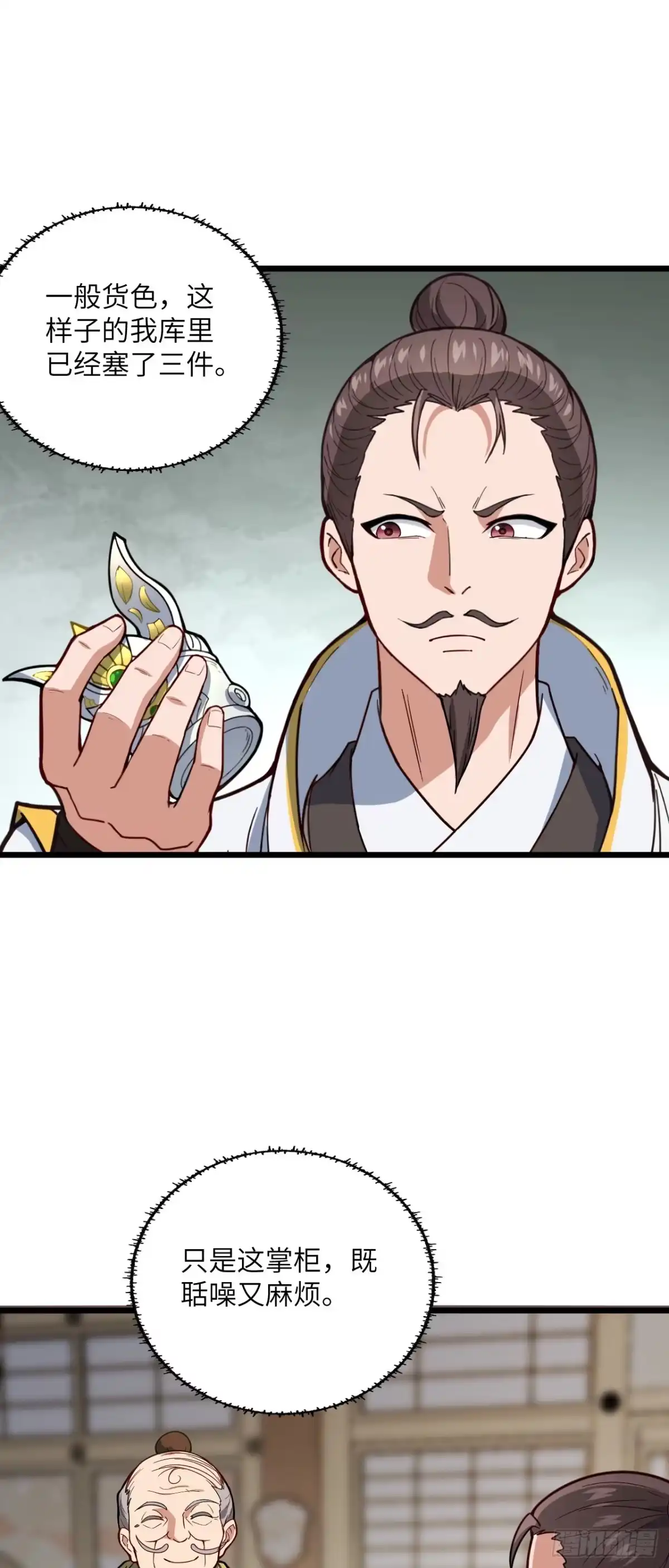 第35页