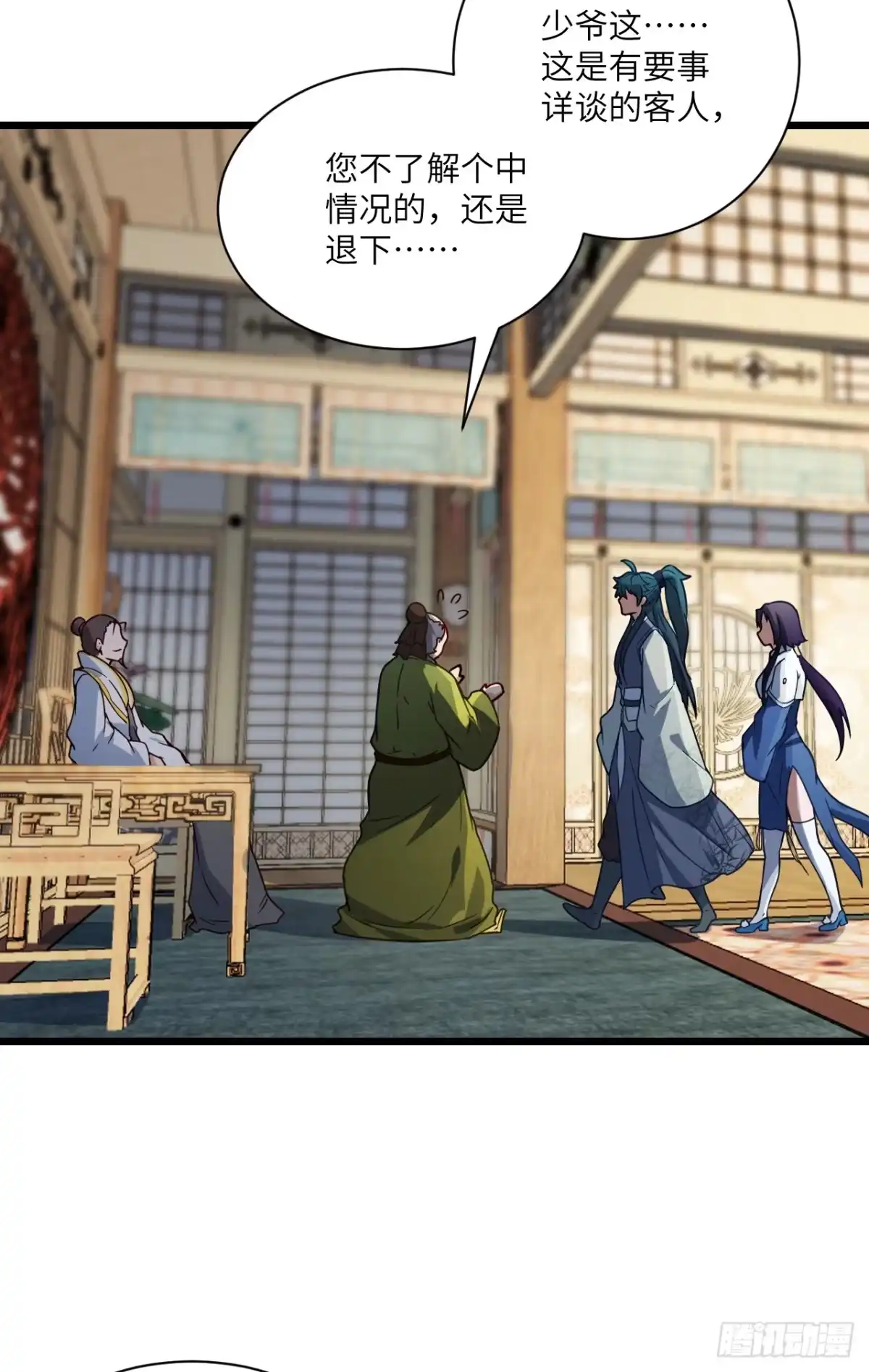 第40页