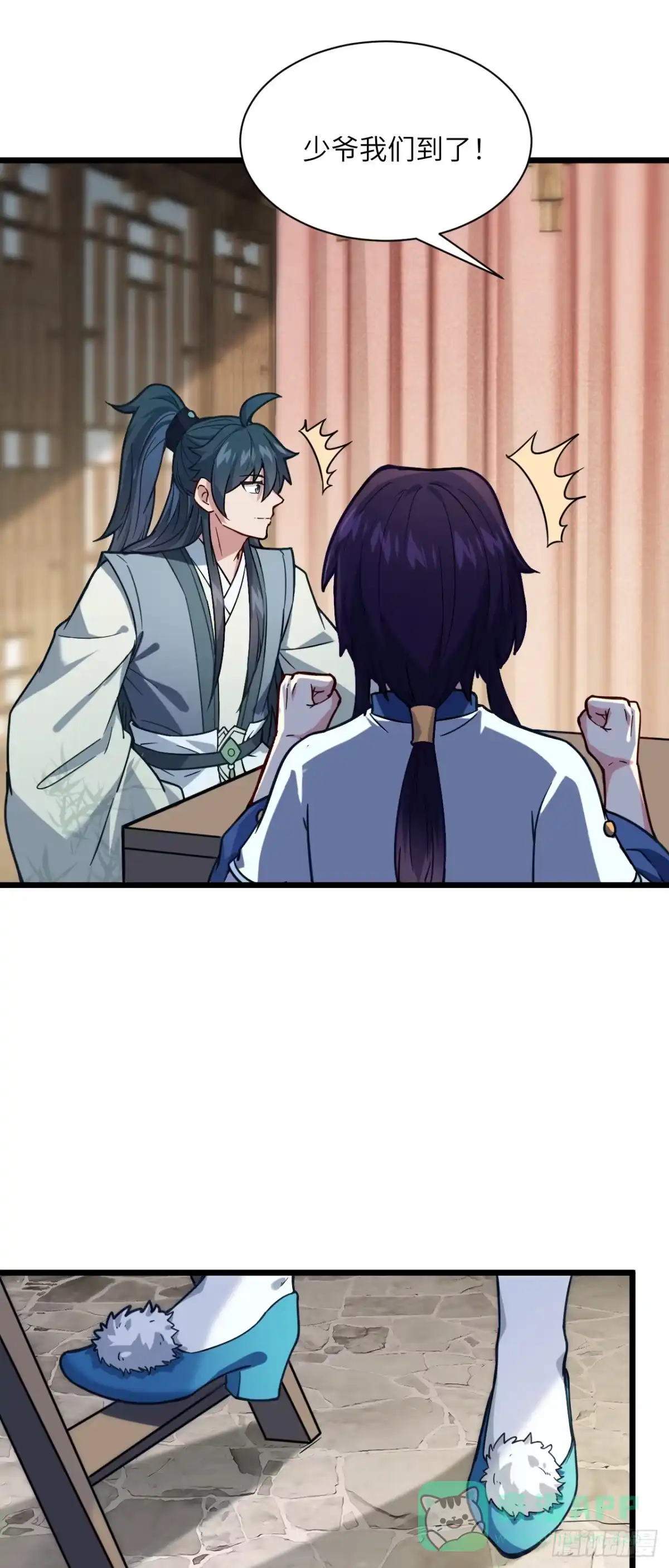 第31页