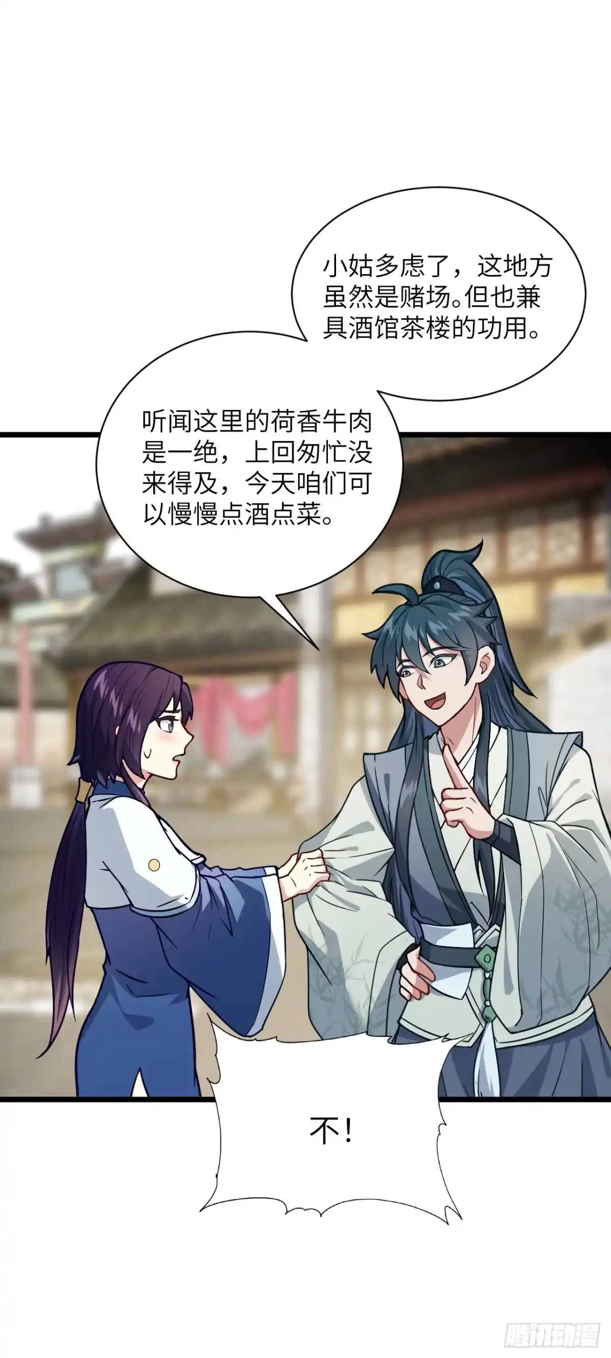第34页