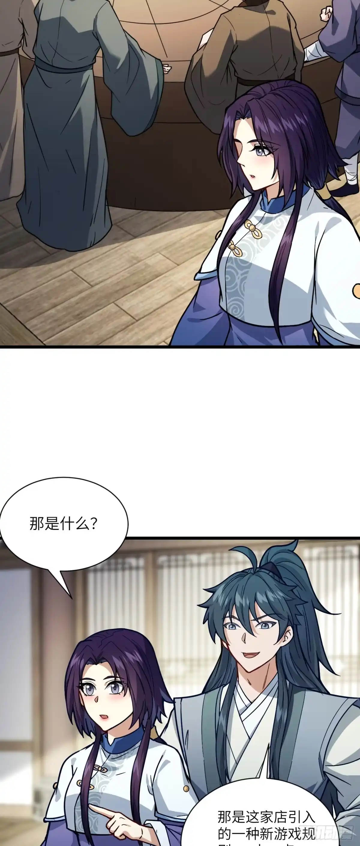 第44页