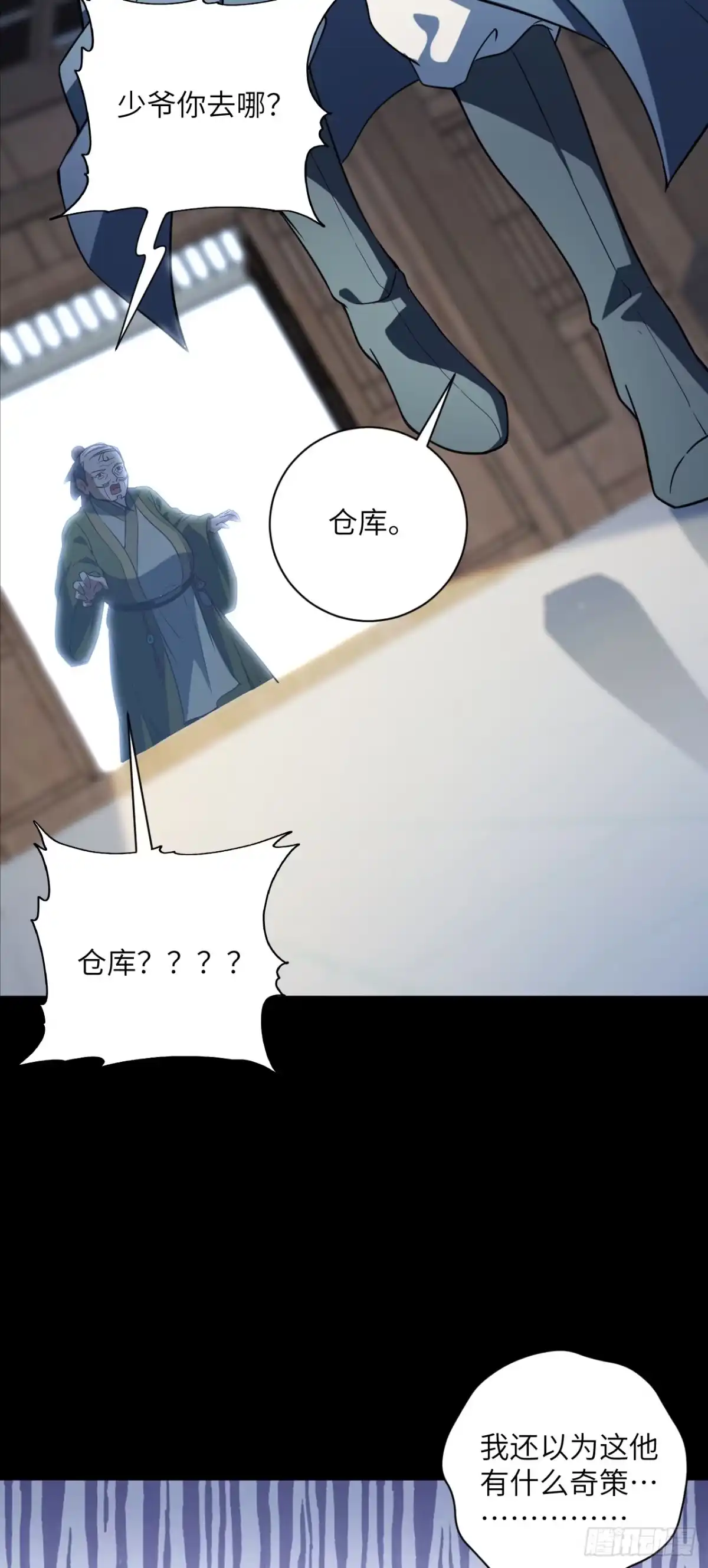 第35页
