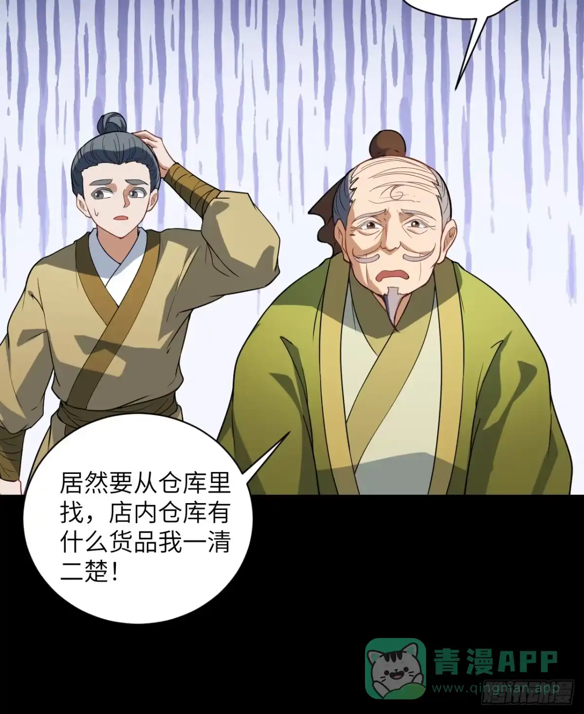 第36页