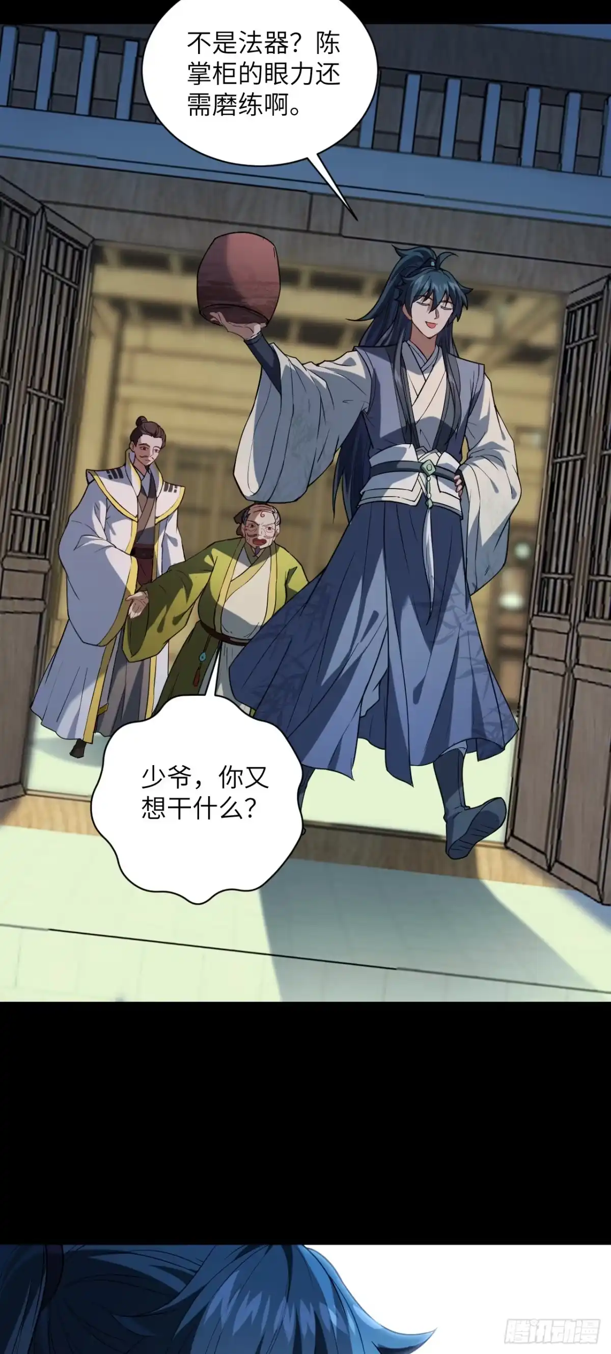 第47页