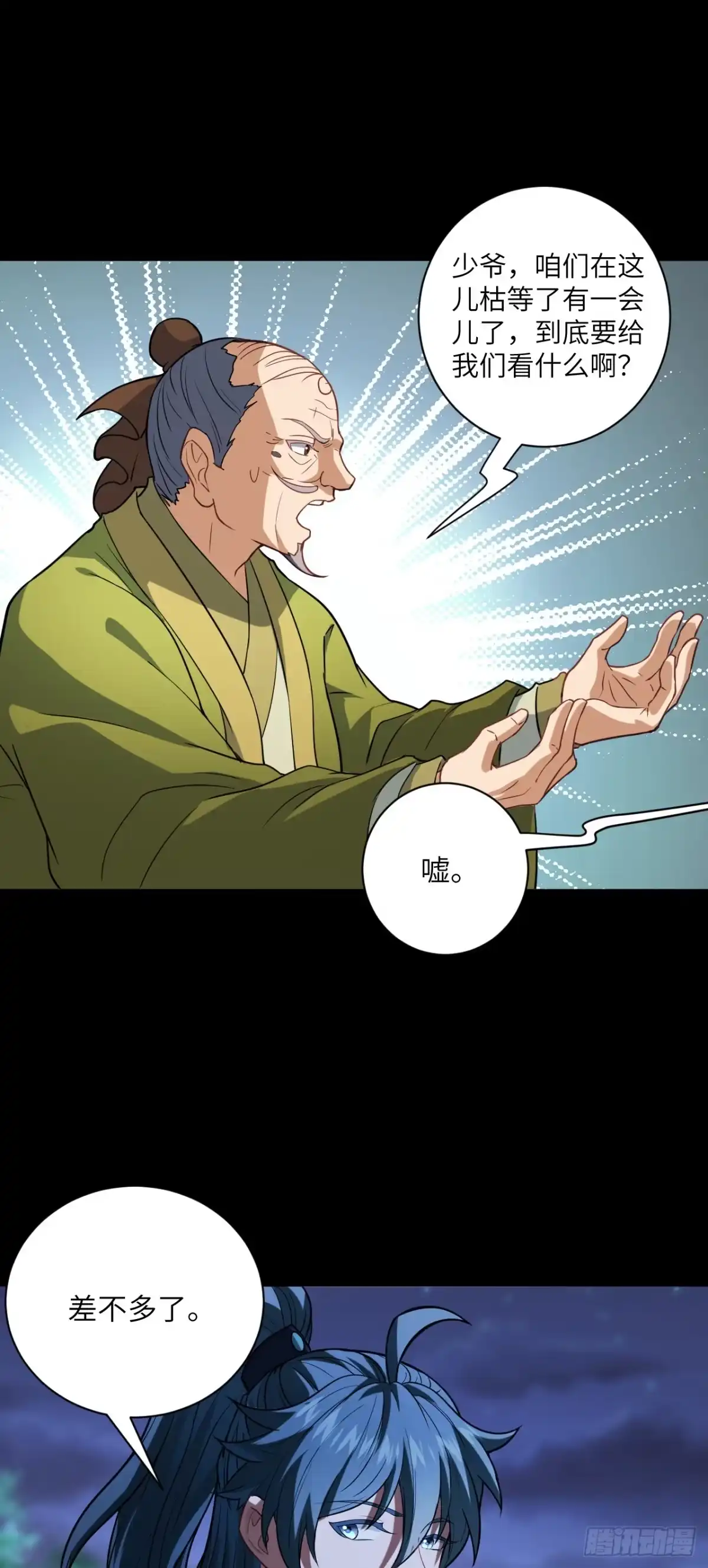 第50页
