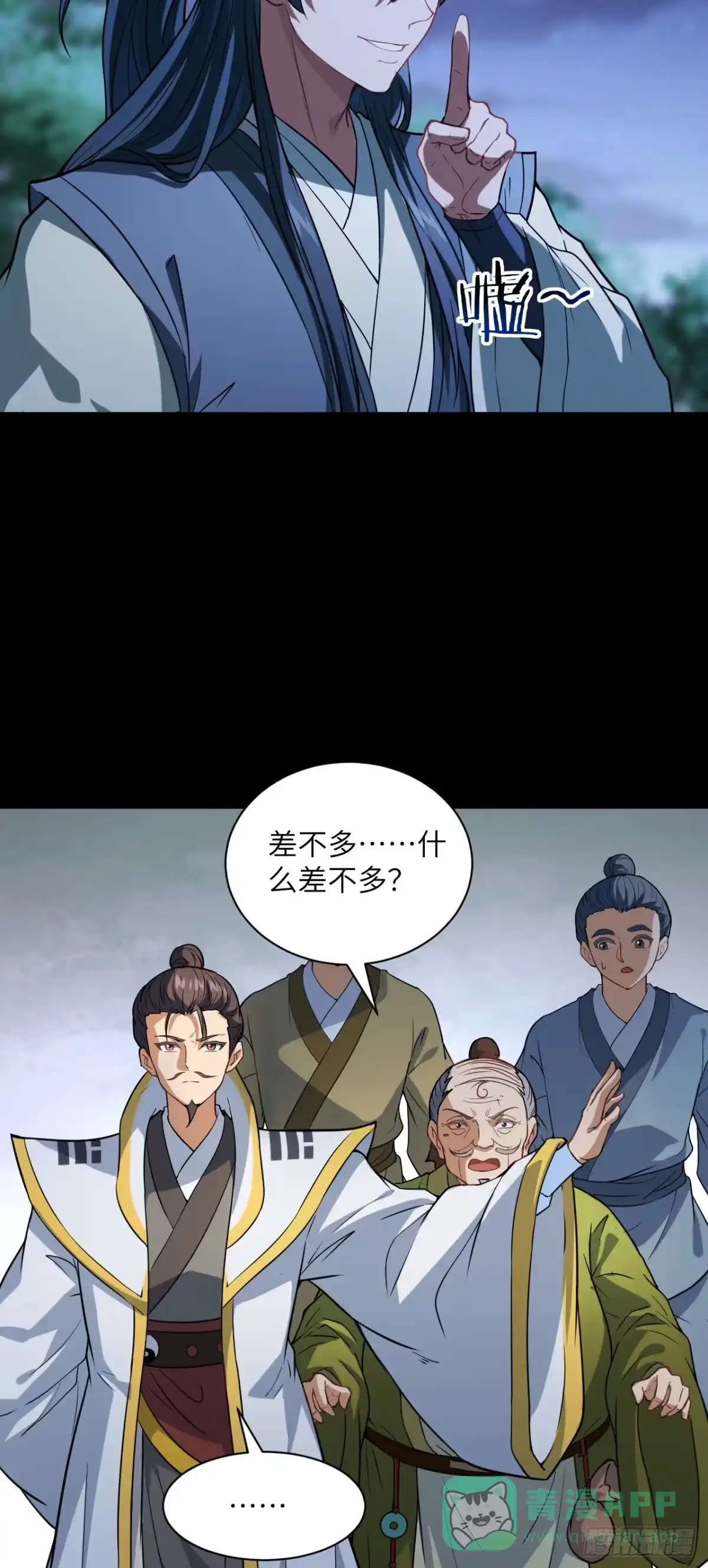 第51页