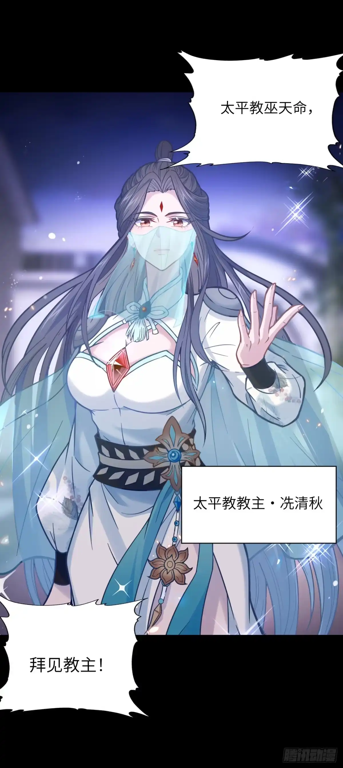 第49页