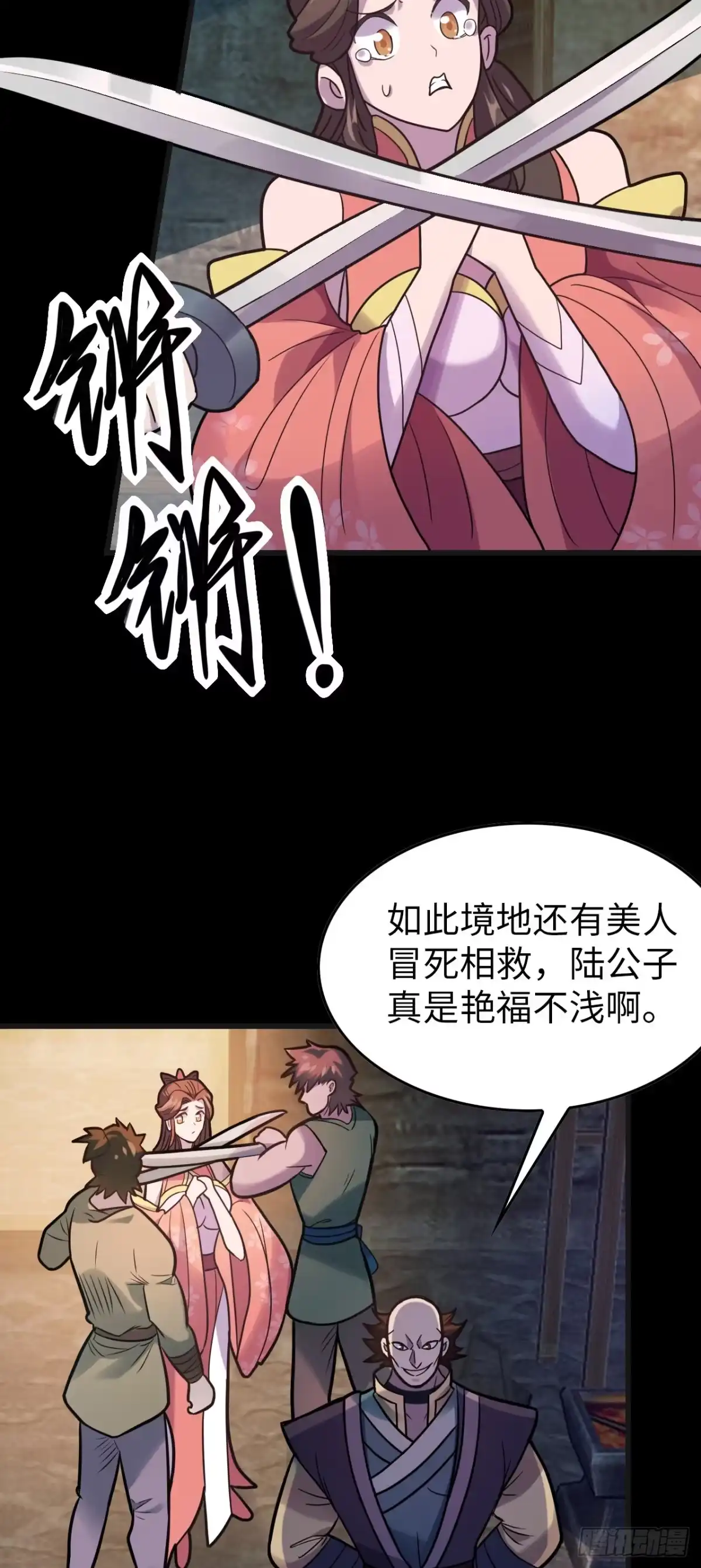 第48页