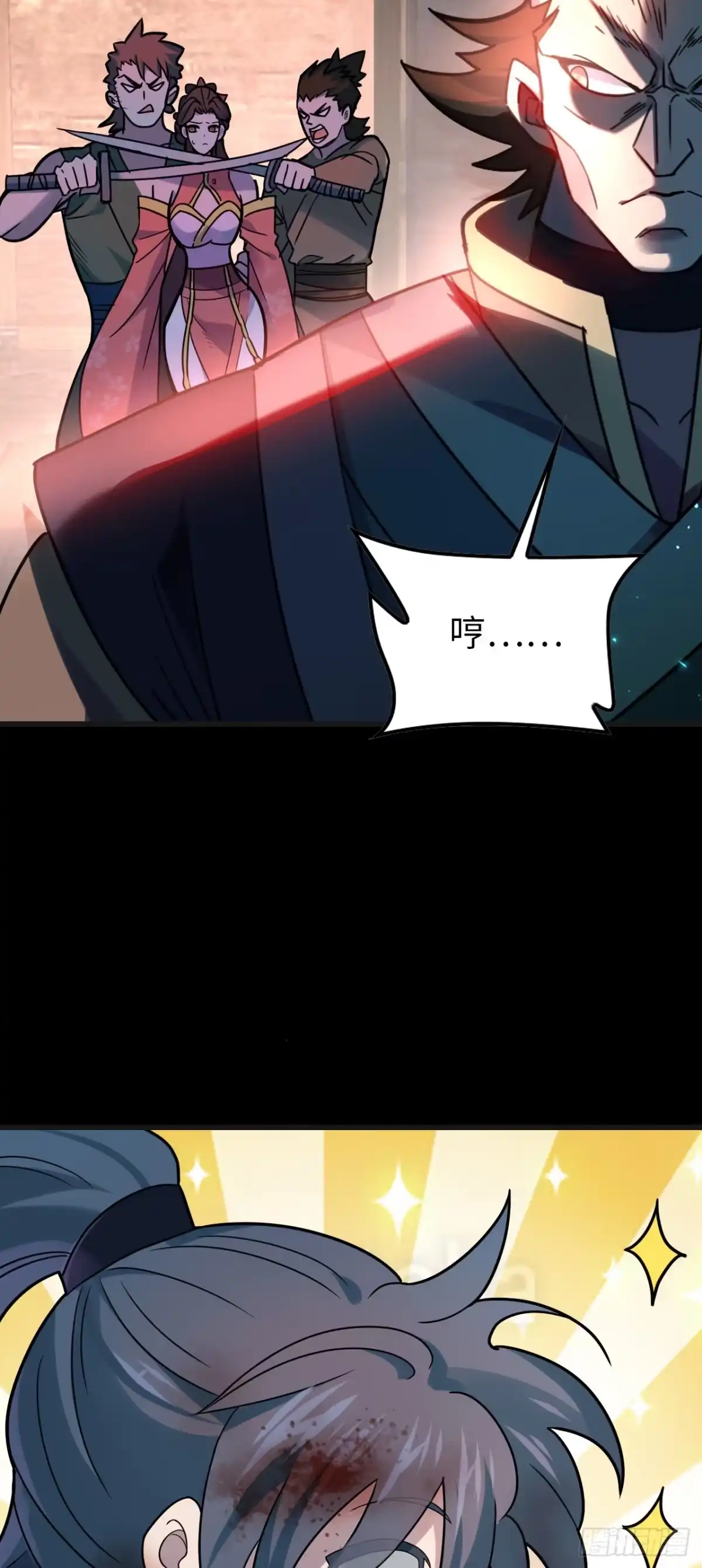 第53页