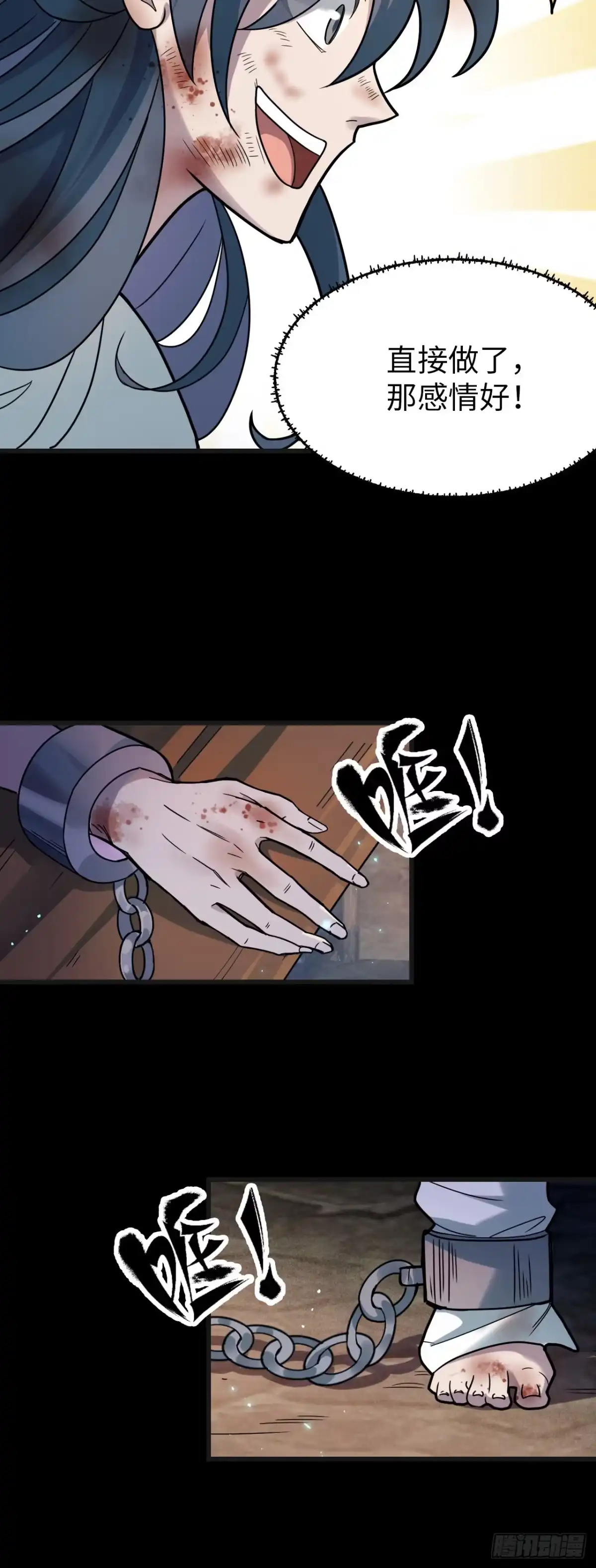 第54页