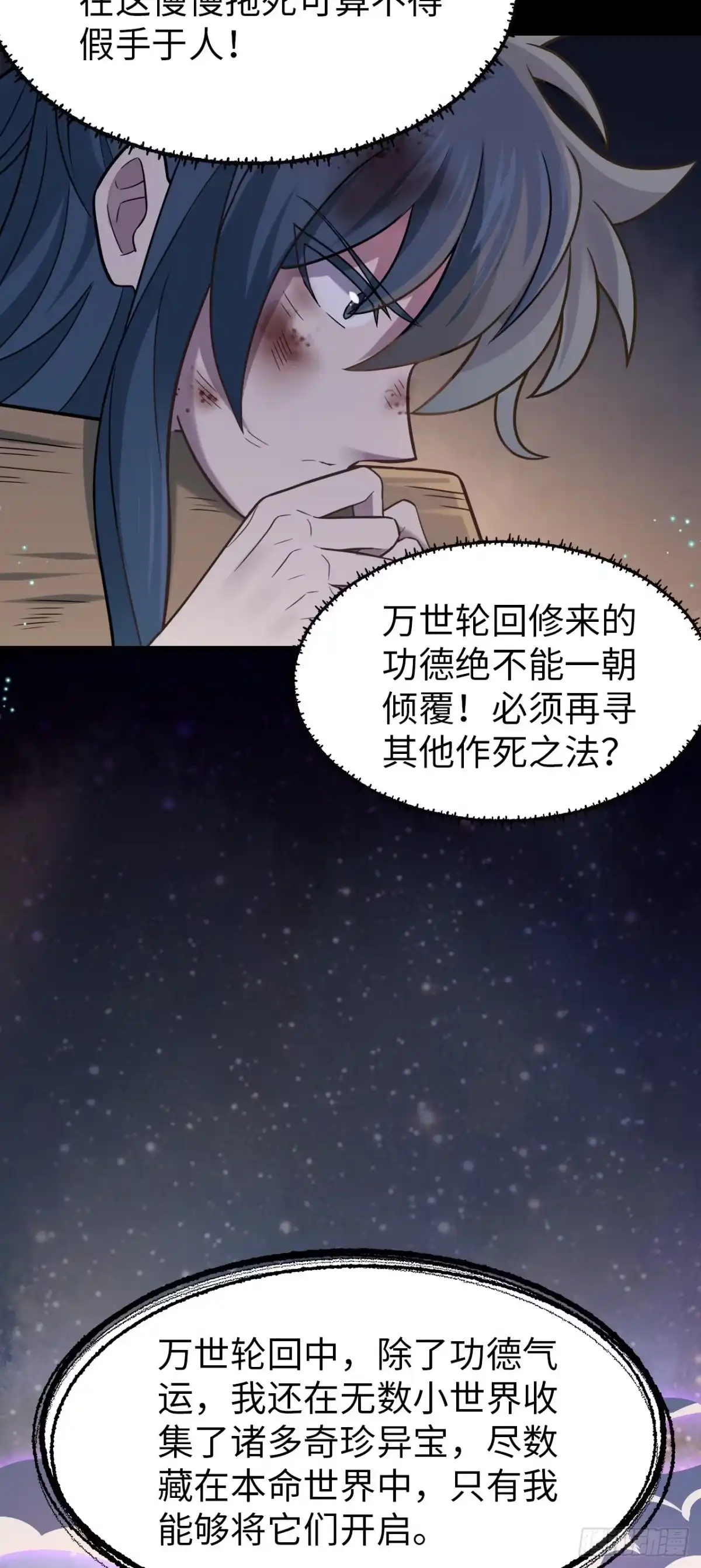 第70页
