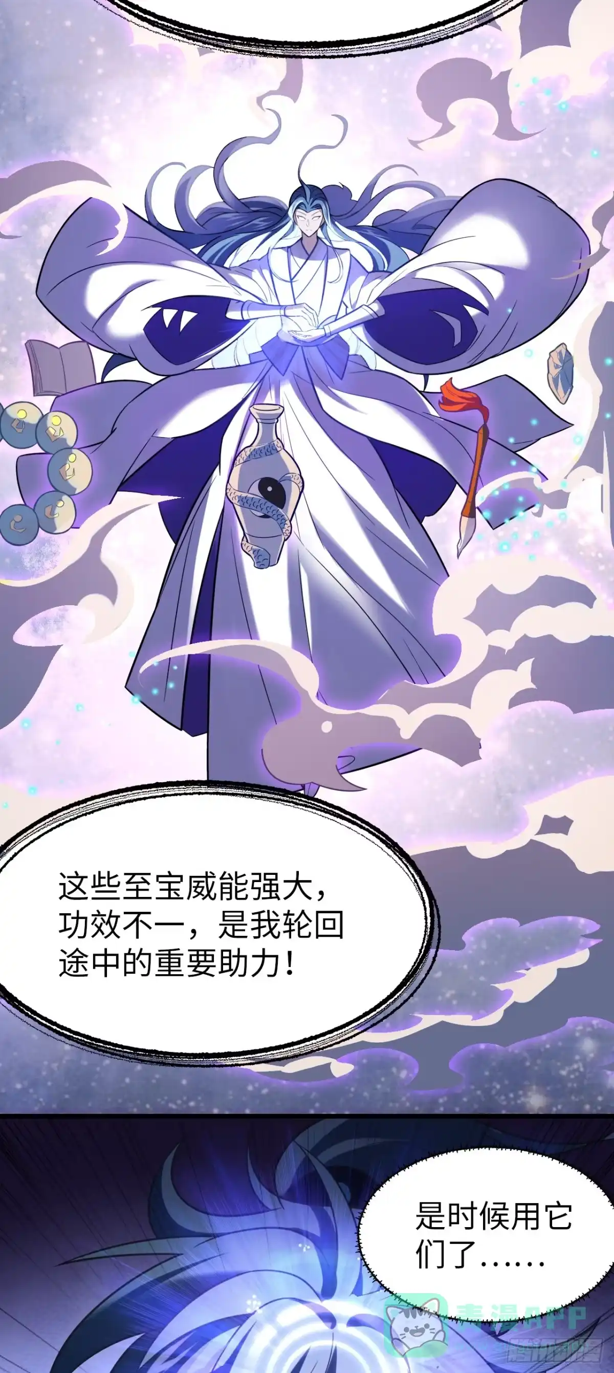 第71页