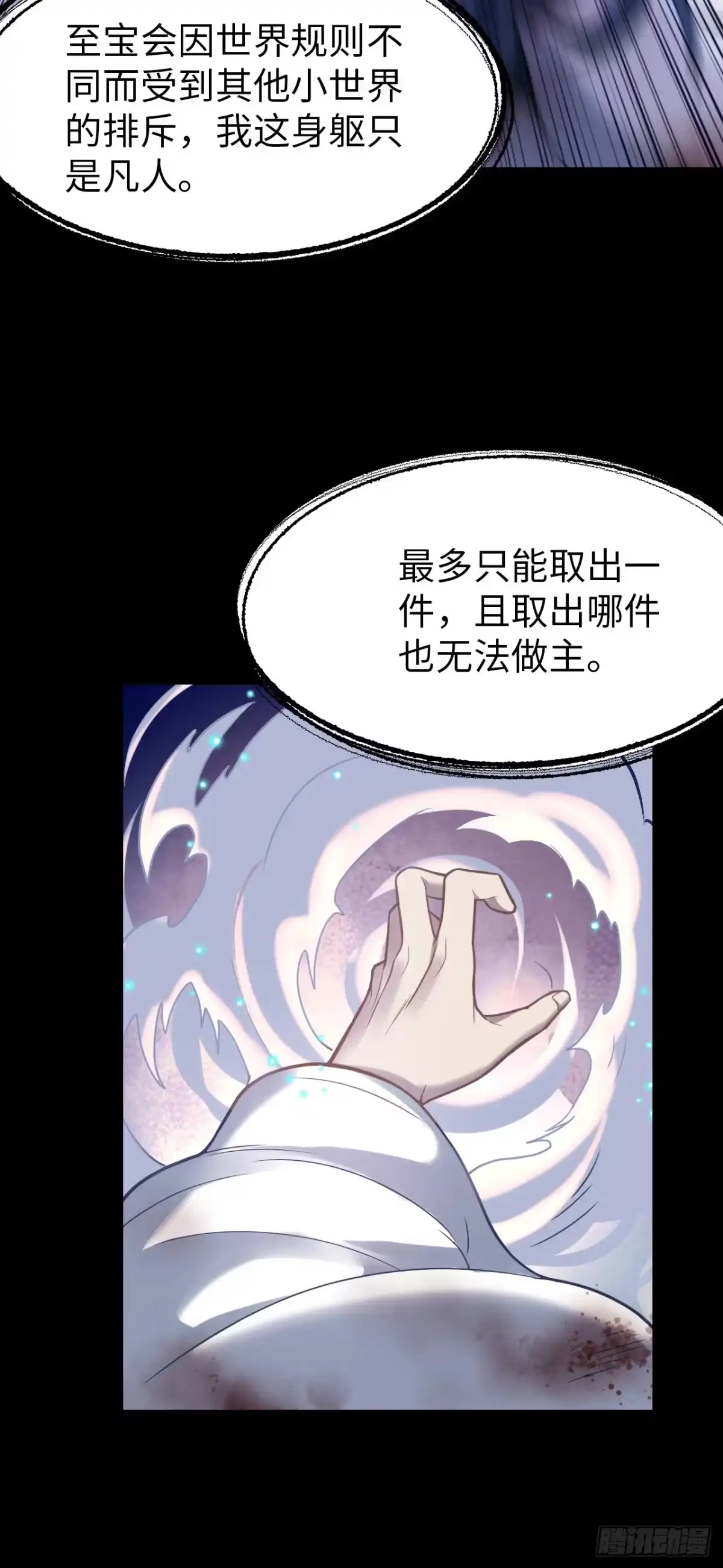第73页
