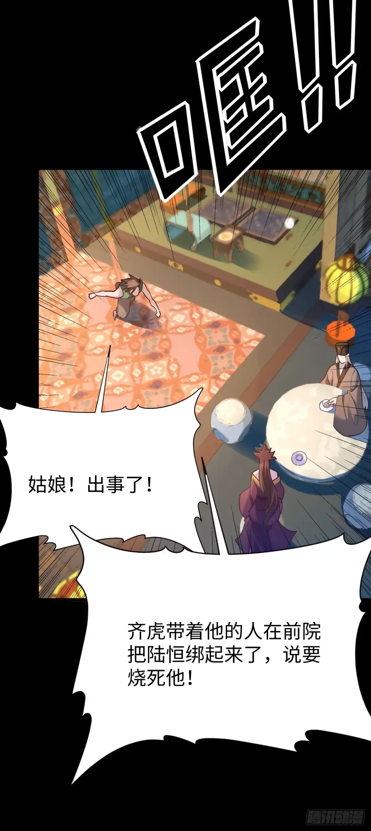 第69页