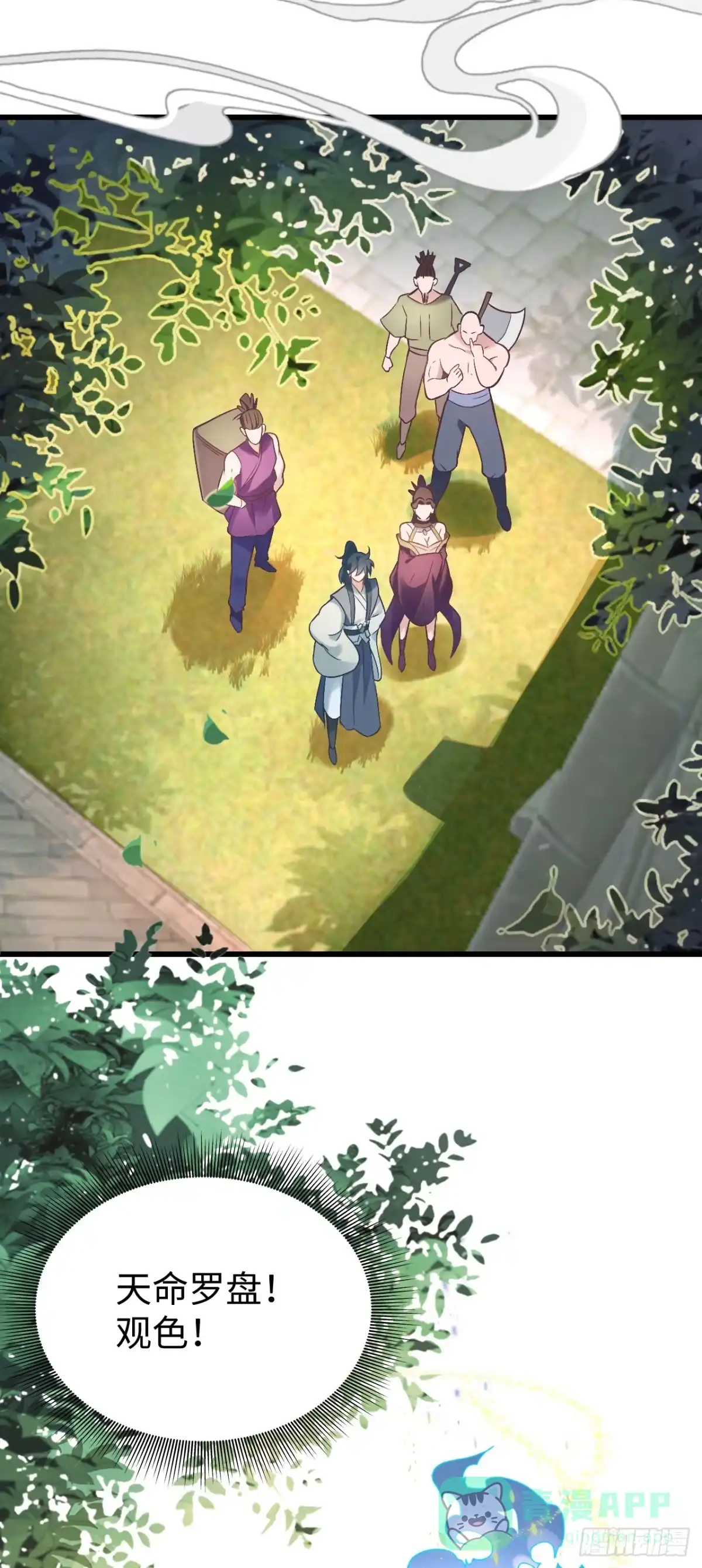第56页