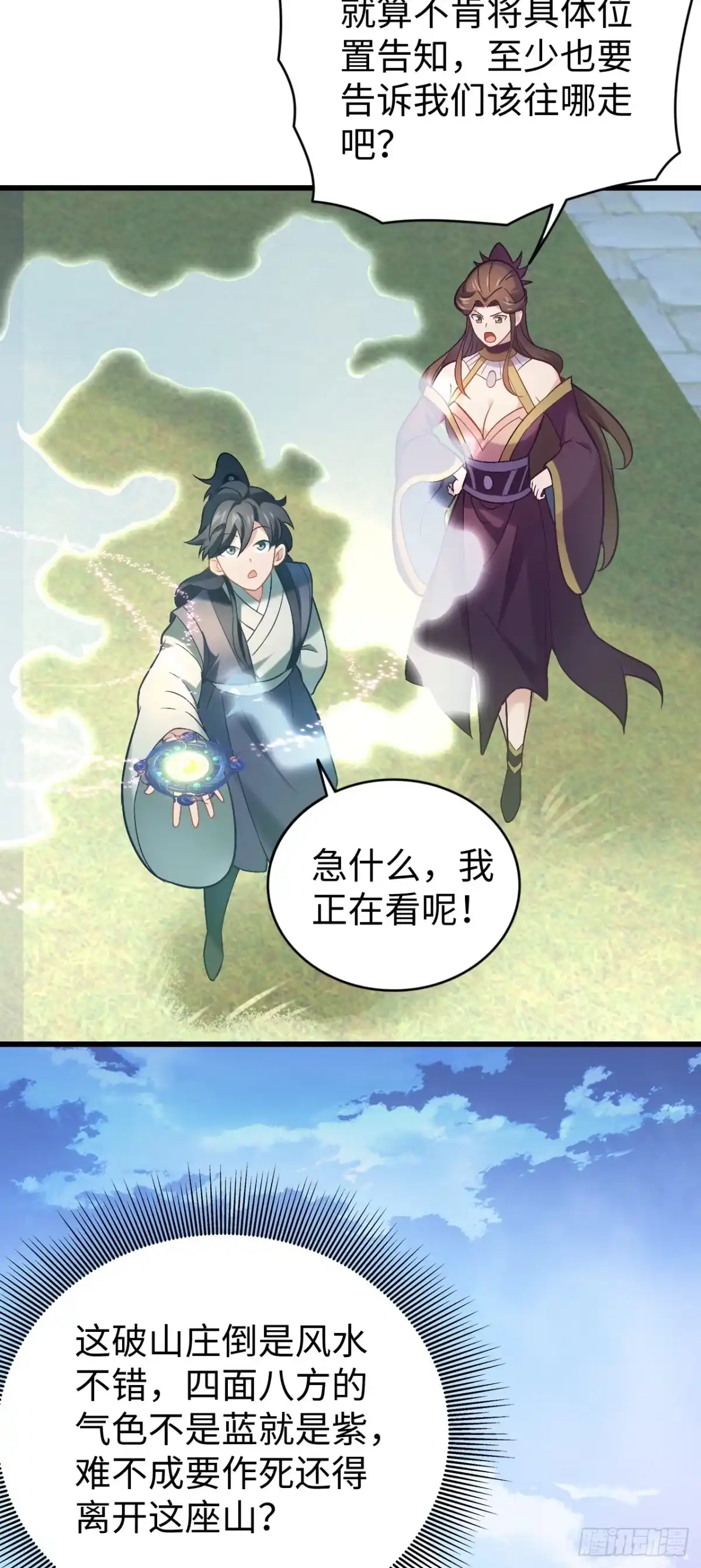 第60页
