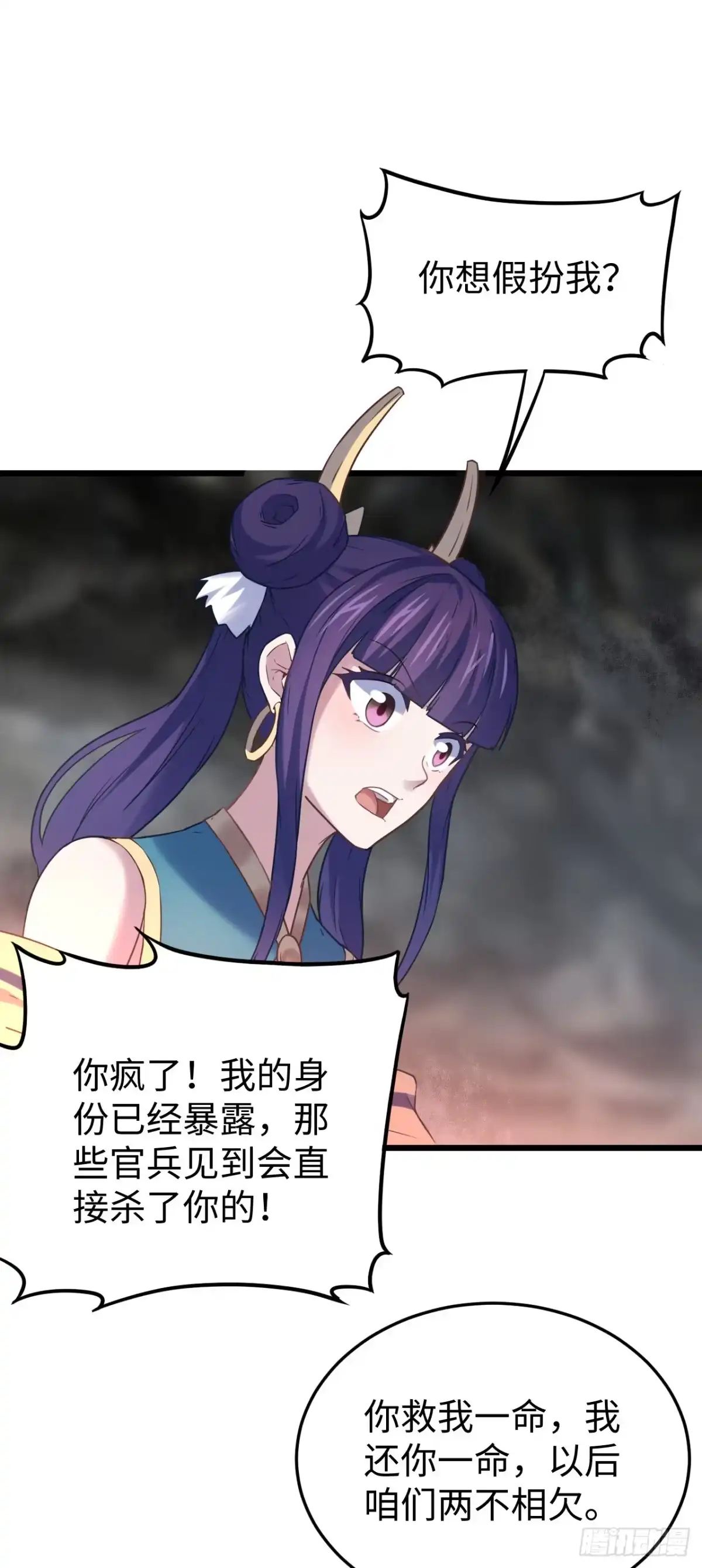 第57页