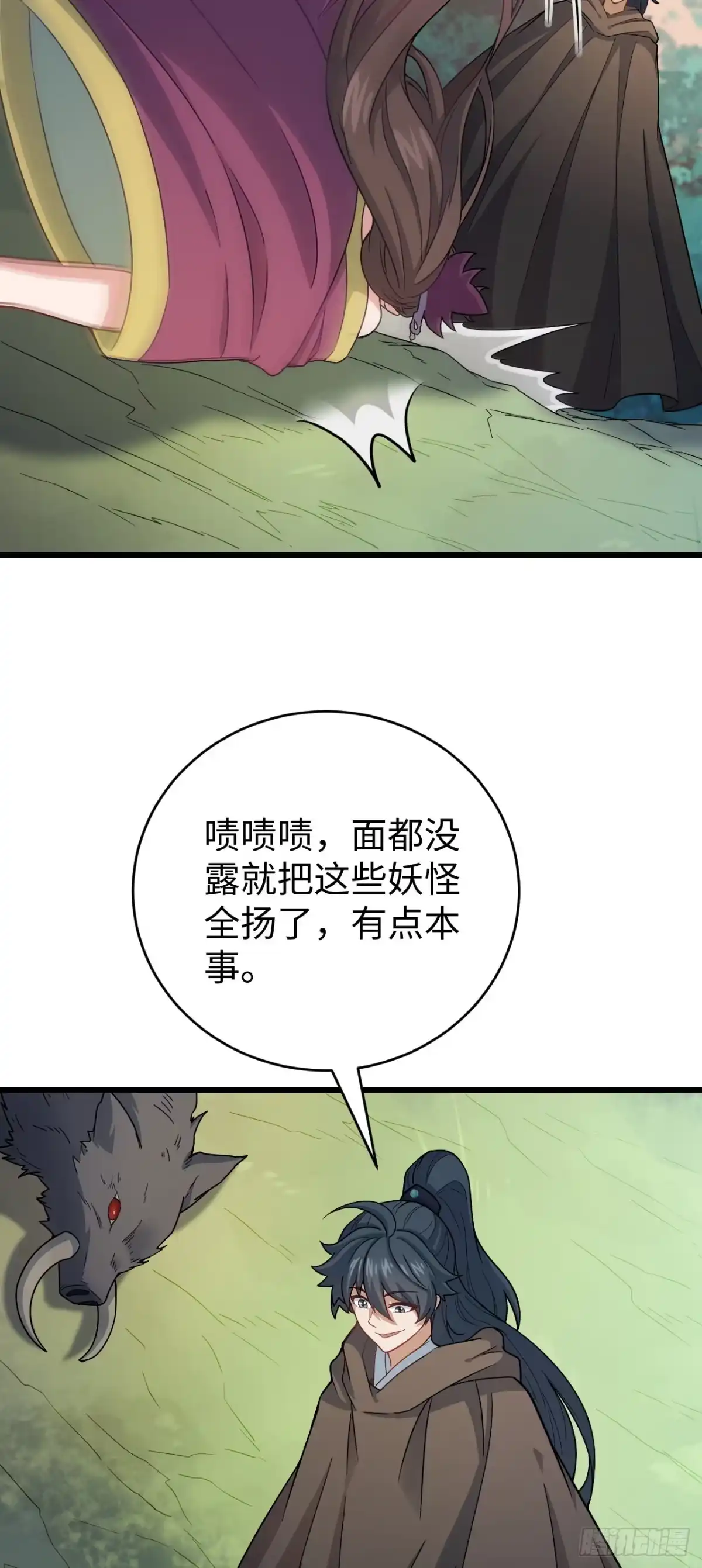第59页