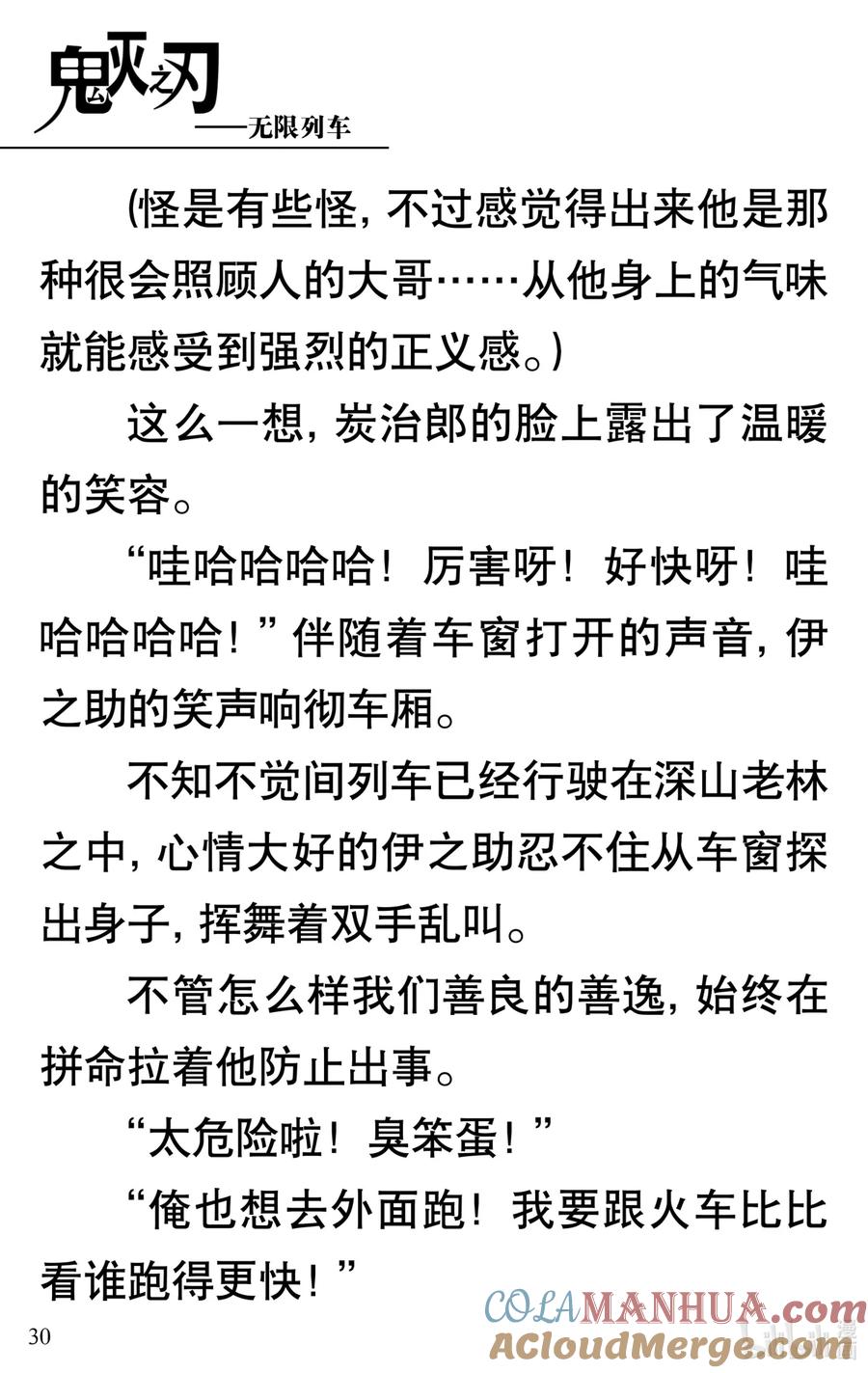 第34页