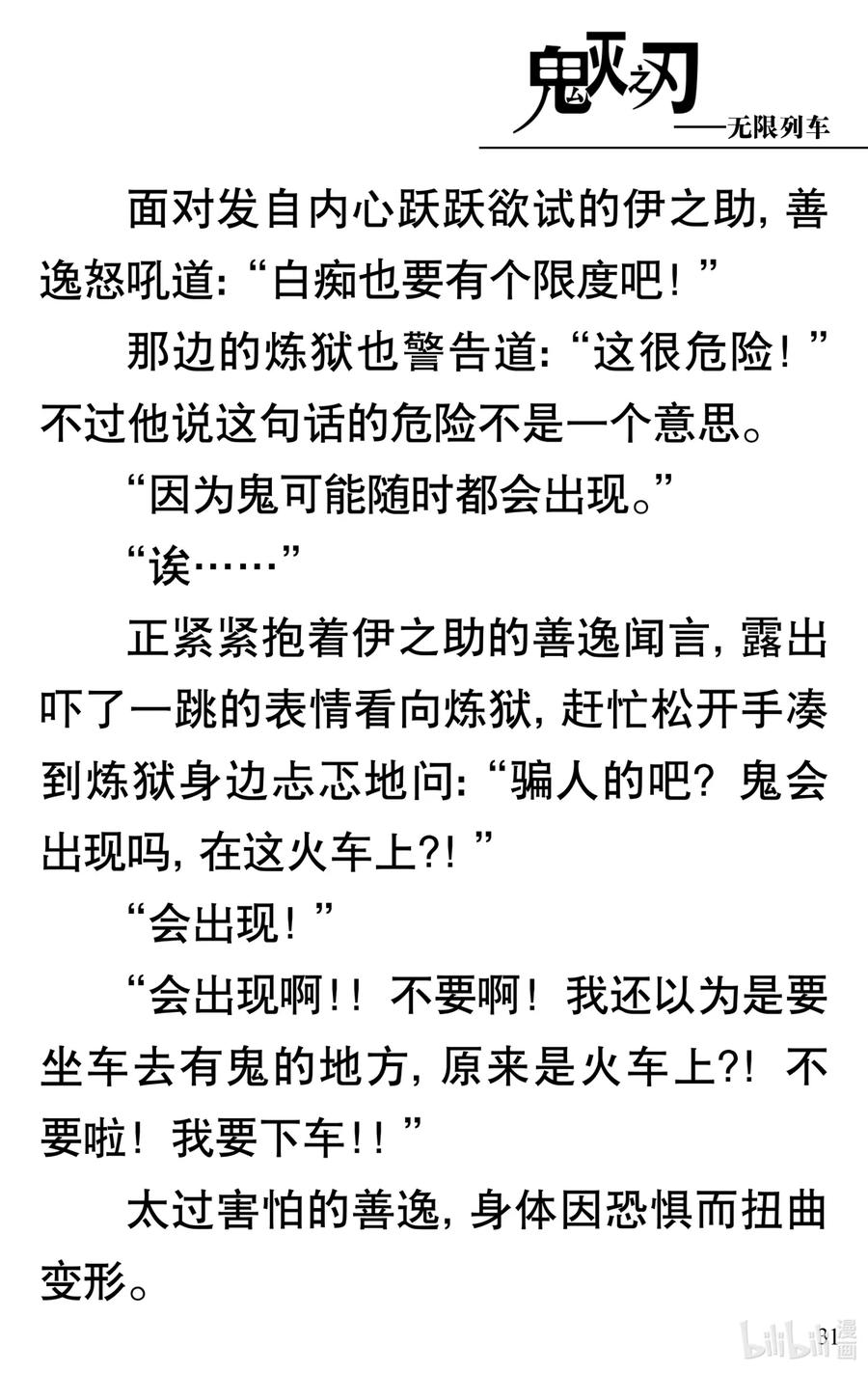 第35页