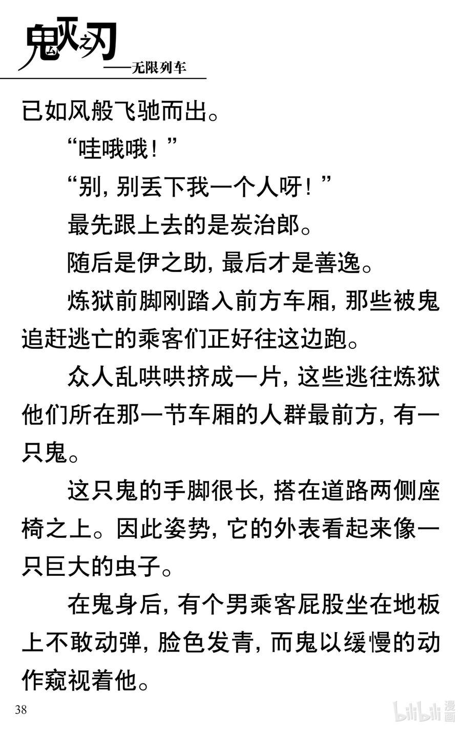 第42页