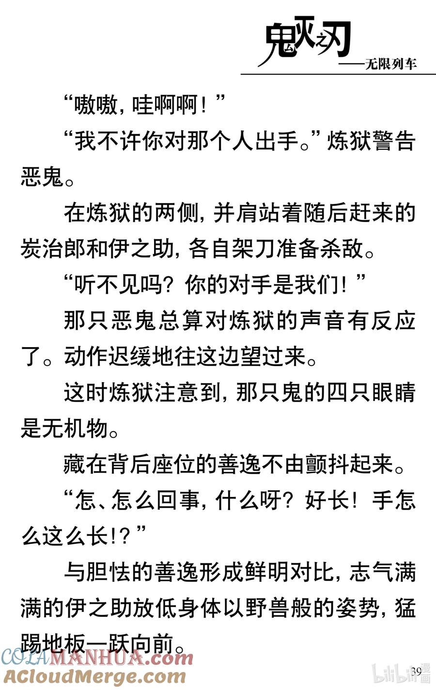 第43页