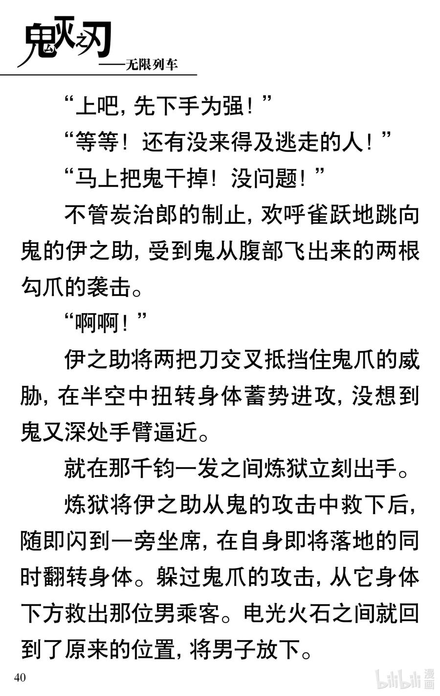 第44页