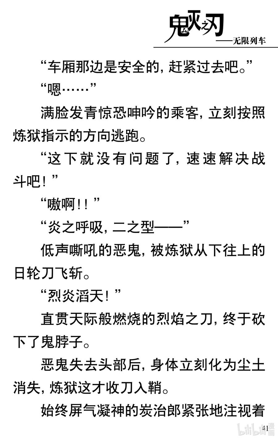 第45页