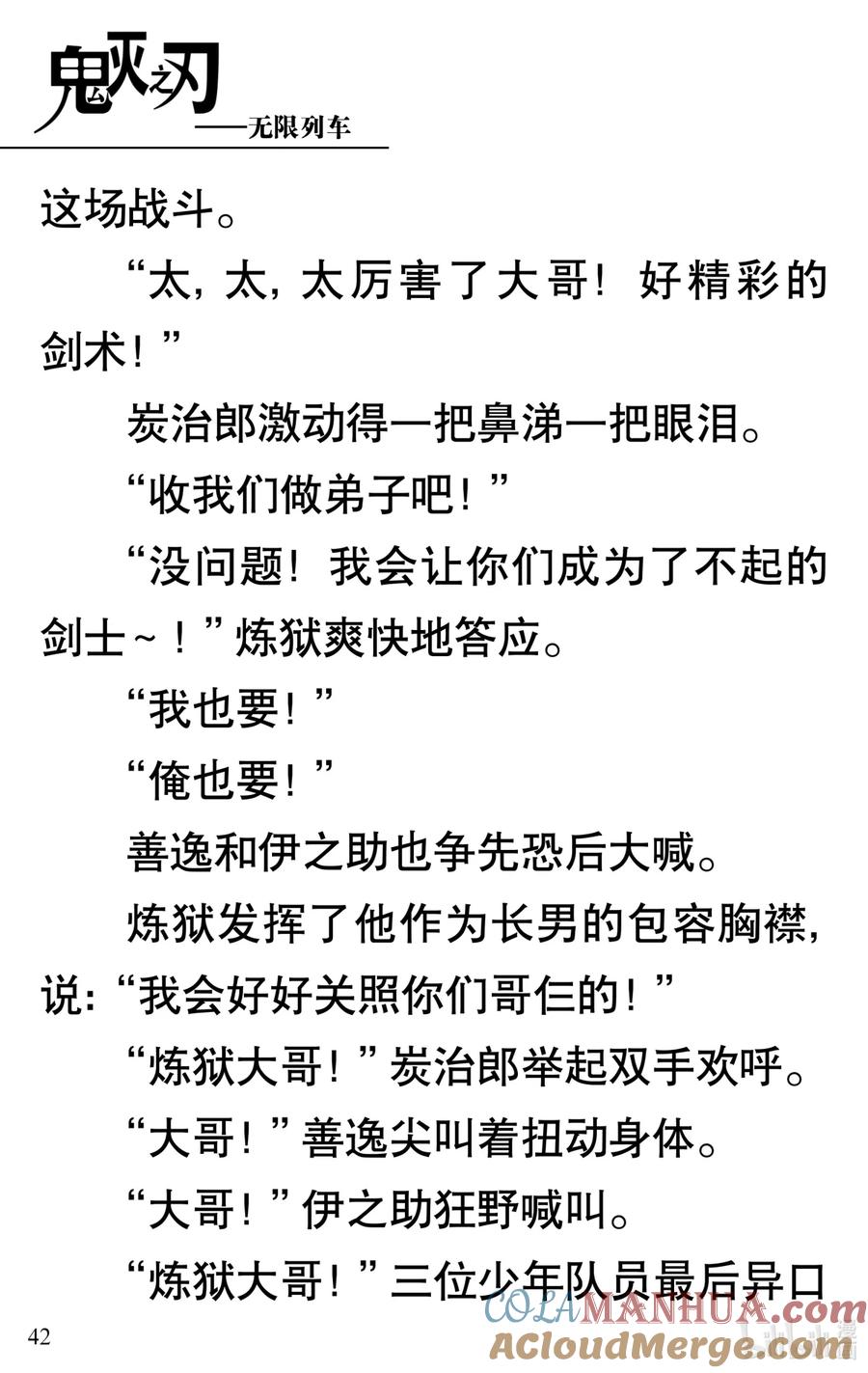 第46页
