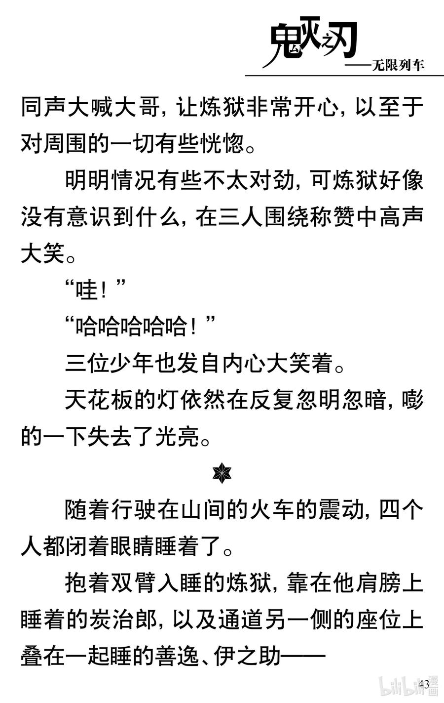第47页