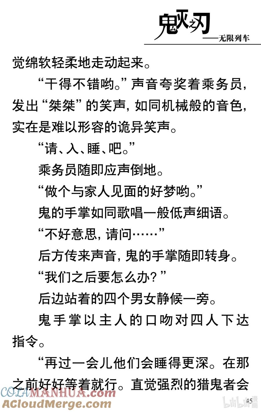 第49页