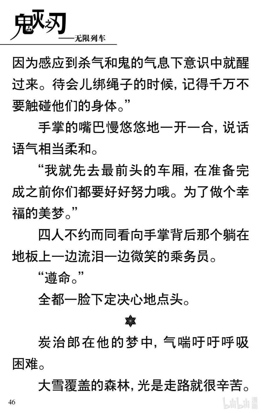 第50页