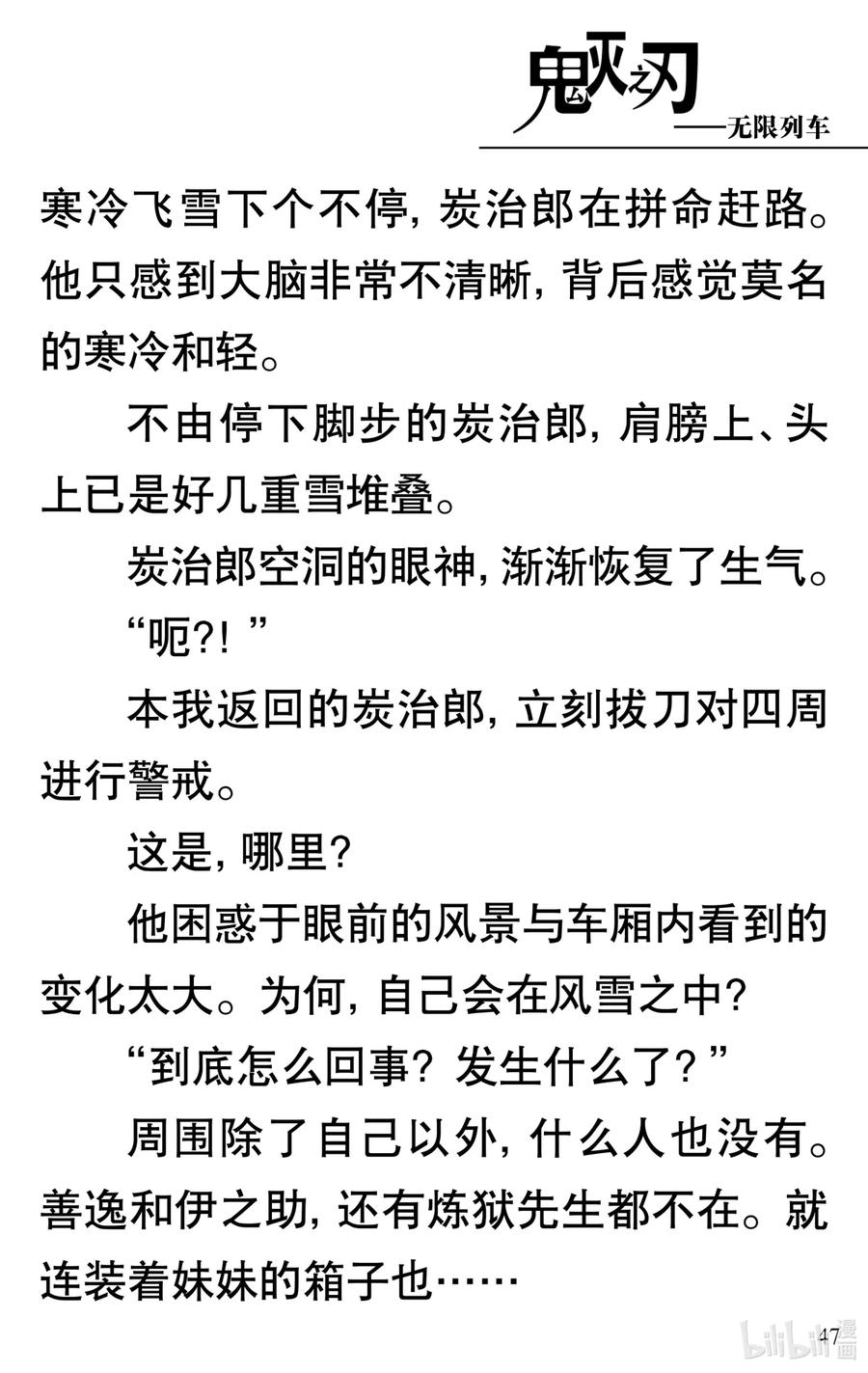 第51页