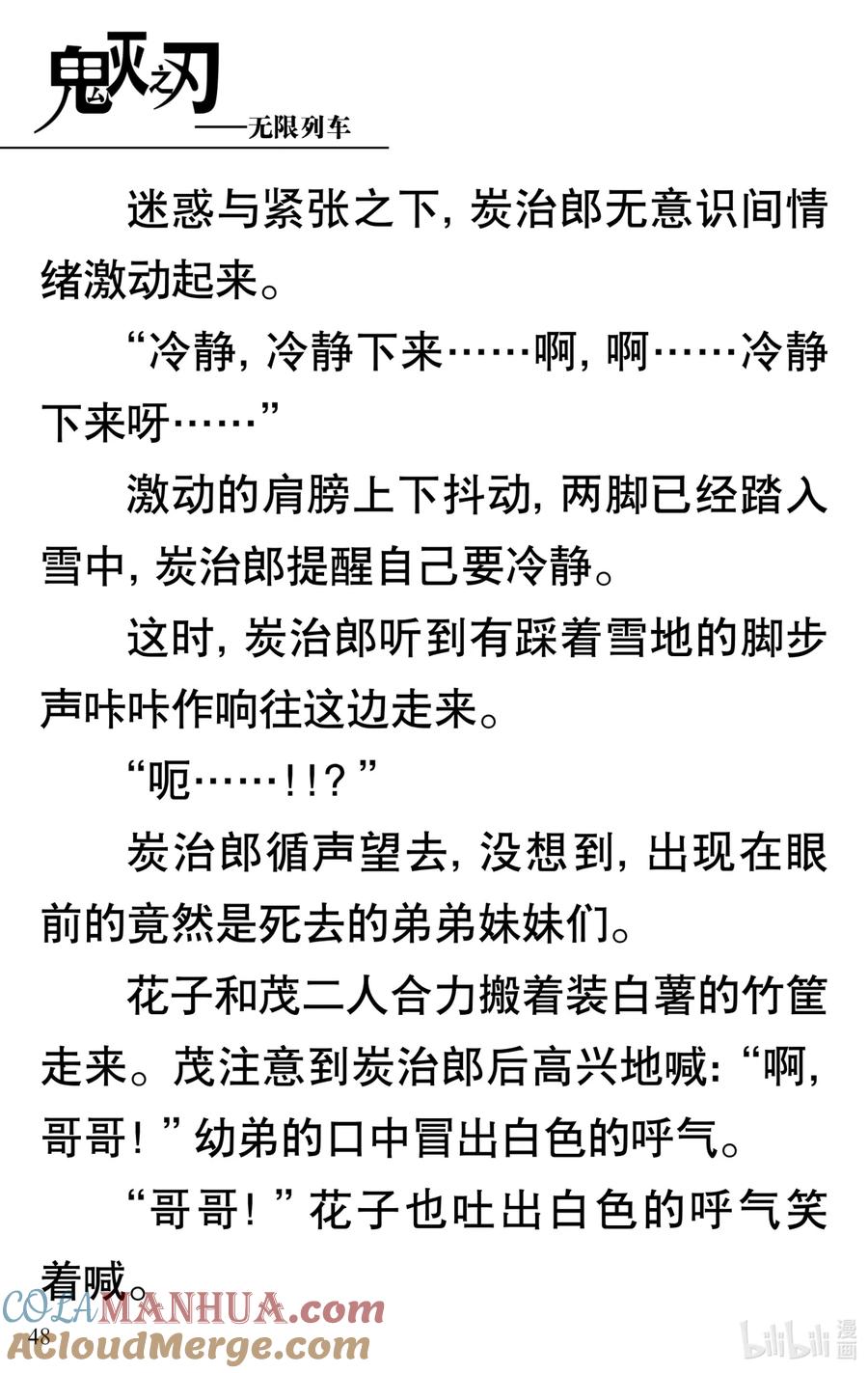 第52页